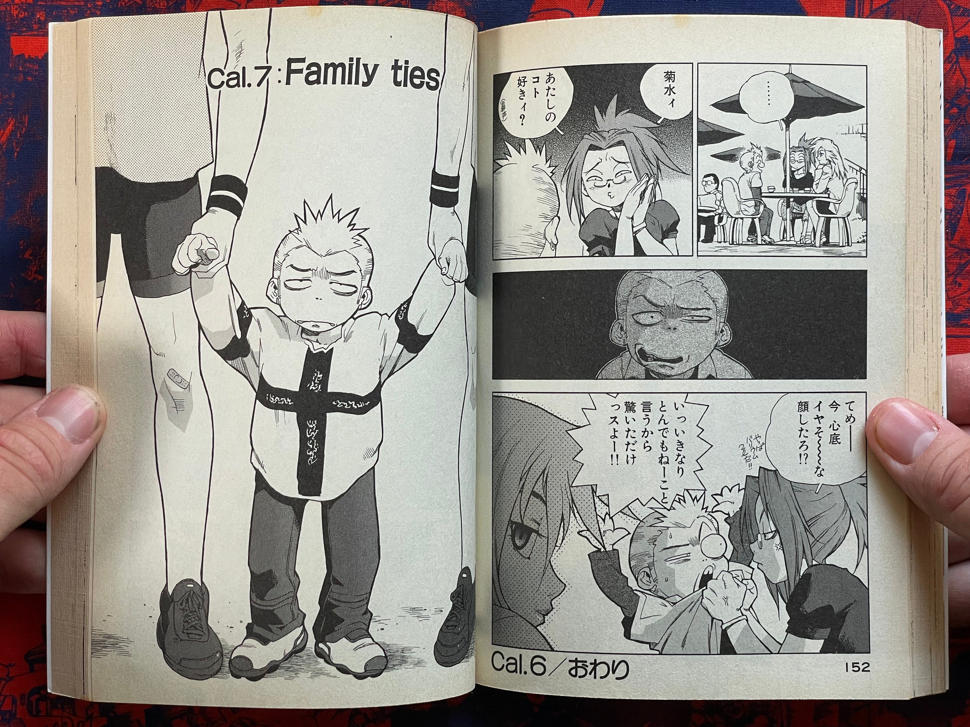 Tende Freeze 1-4 Full Set by Isutoshi (2002)-thumbmail-11