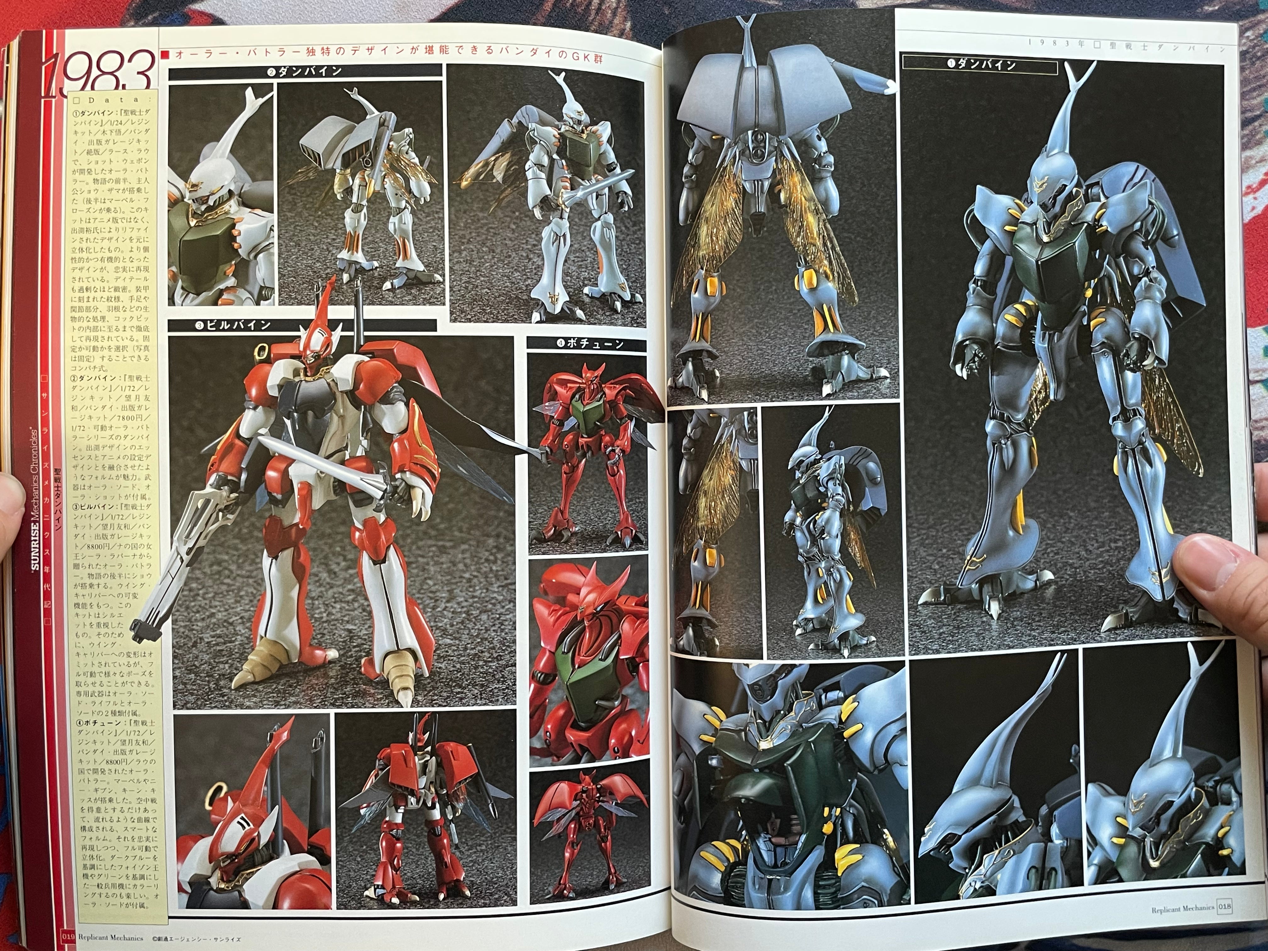 Replicant Magazine Vol. 1 (1/2000)-thumbmail-8