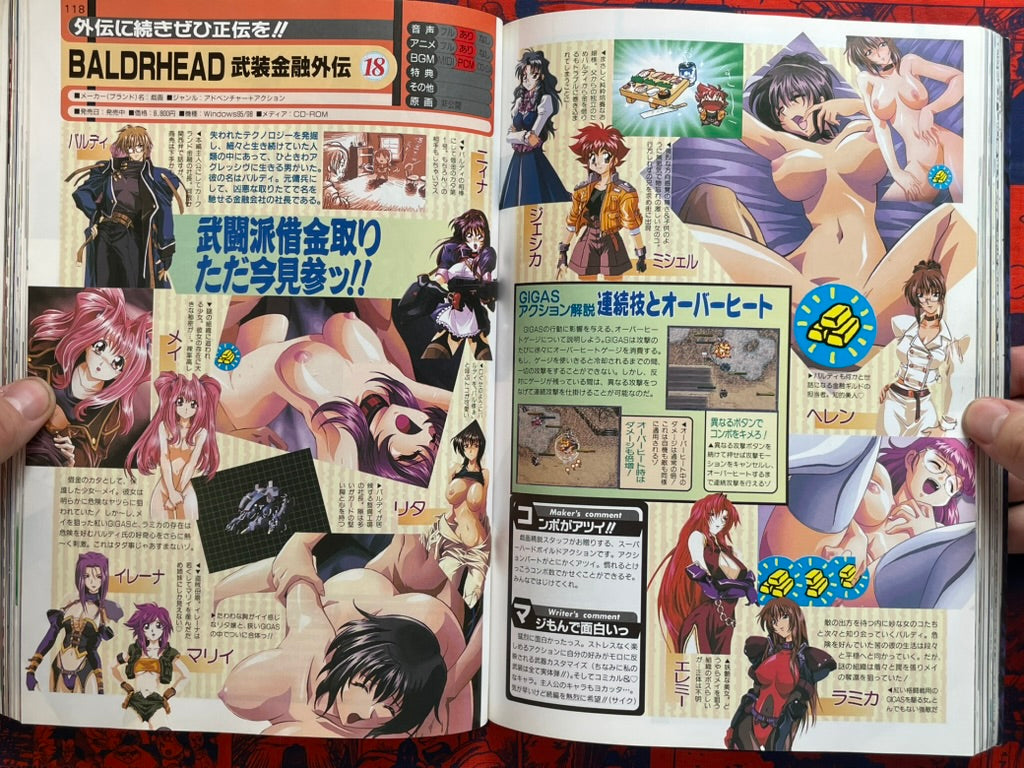Pasocom Paradise (8/1999)
