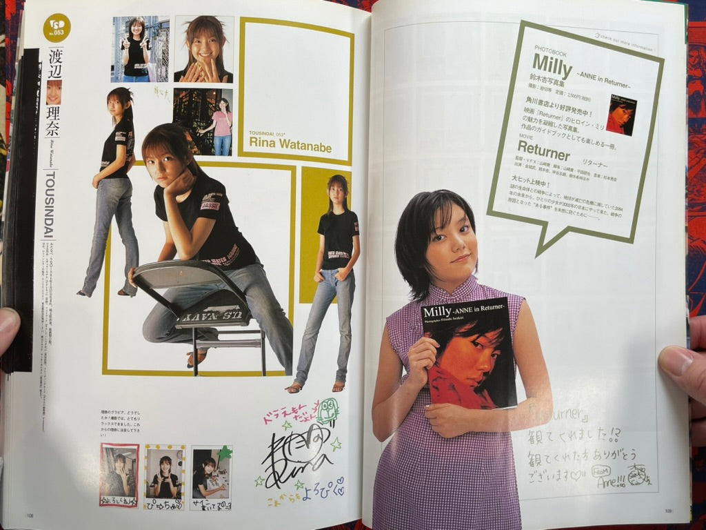 Tousindai: U-19 Portraits of 53 Beauties (2002)