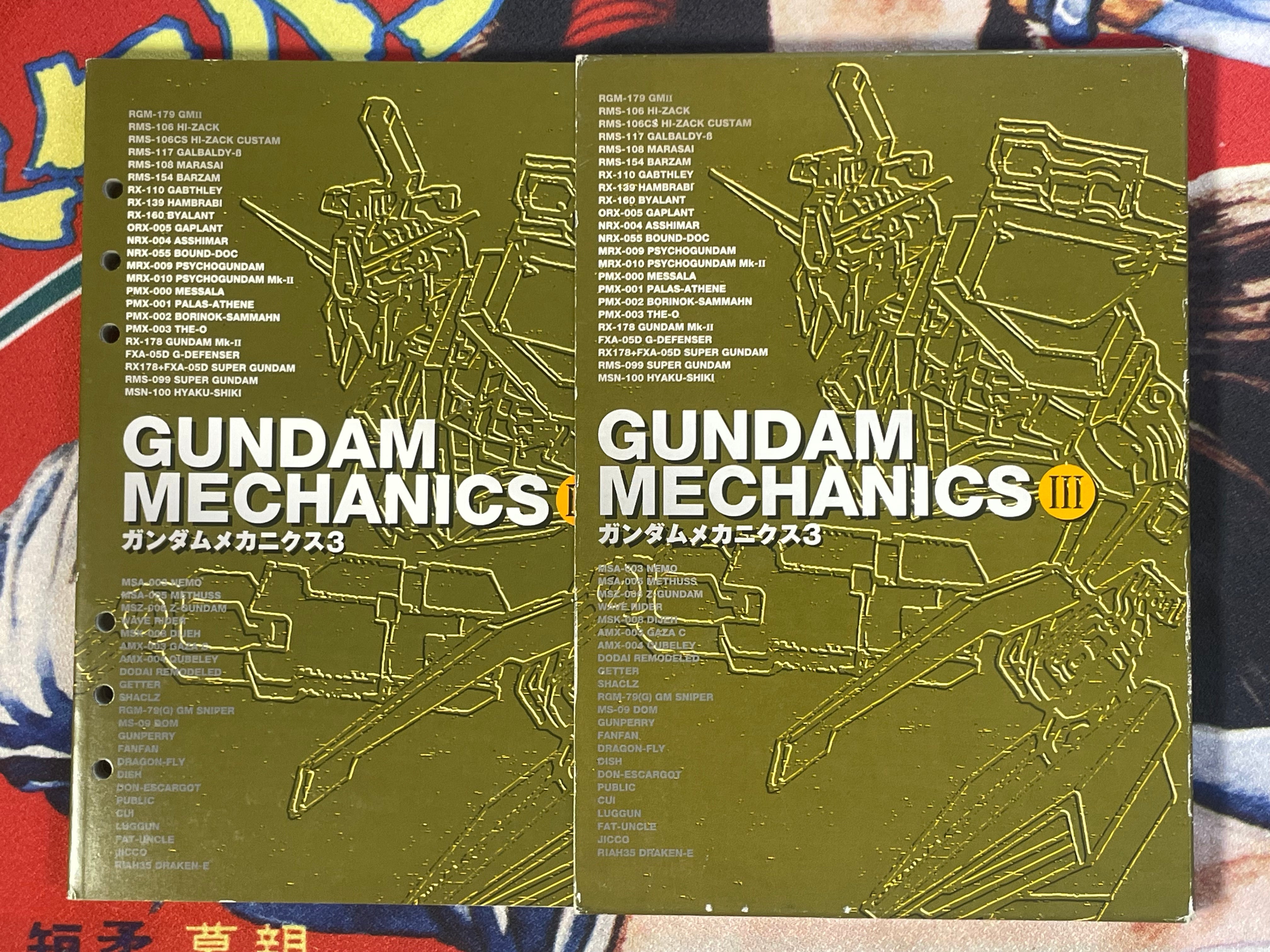 Gundam Mechanics III by Hobby Japan Publishing (1999)