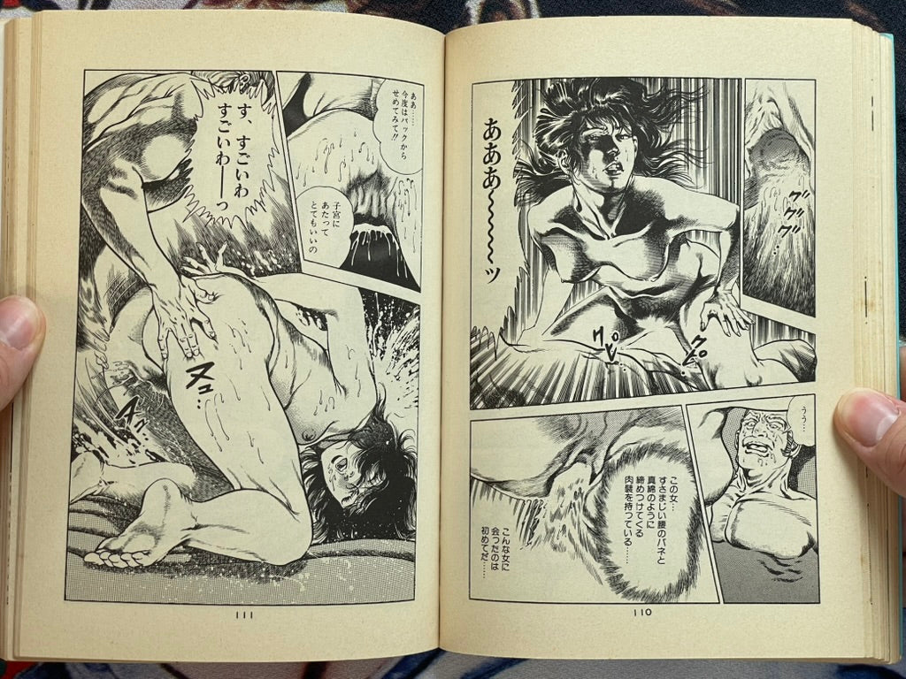 SIGNED Eroist by Toshio Maeda (90s?)-thumbmail-10