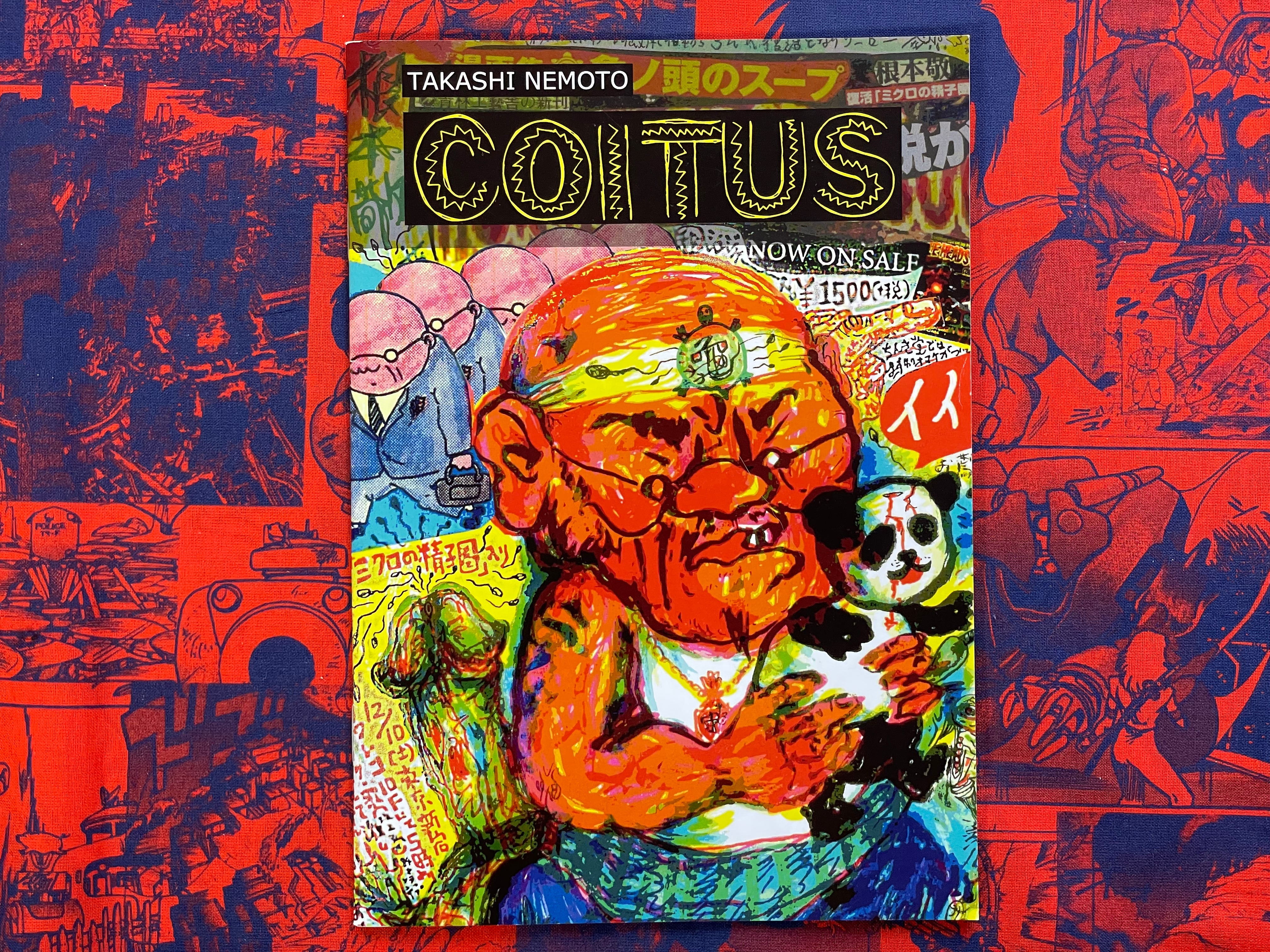 Coitus by Takashi Nemoto (2019)