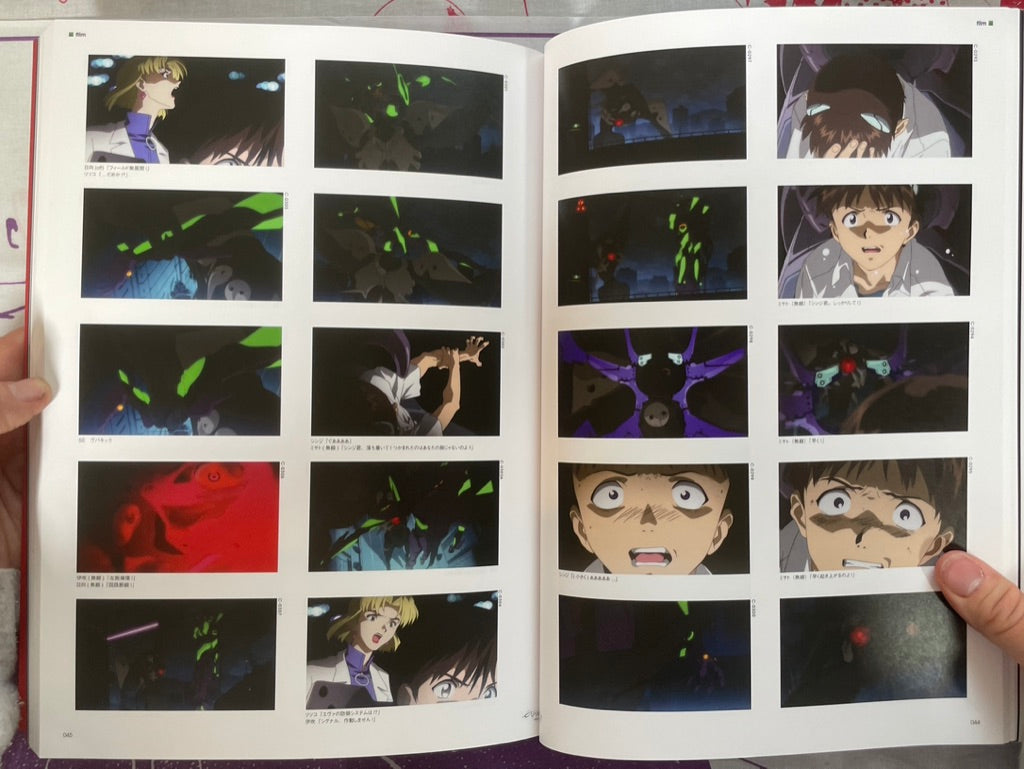 Evangelion New Theatrical Edition: Preface - Full Record Complete Collection Visual Story Edition Setting Reference Edition (2019)