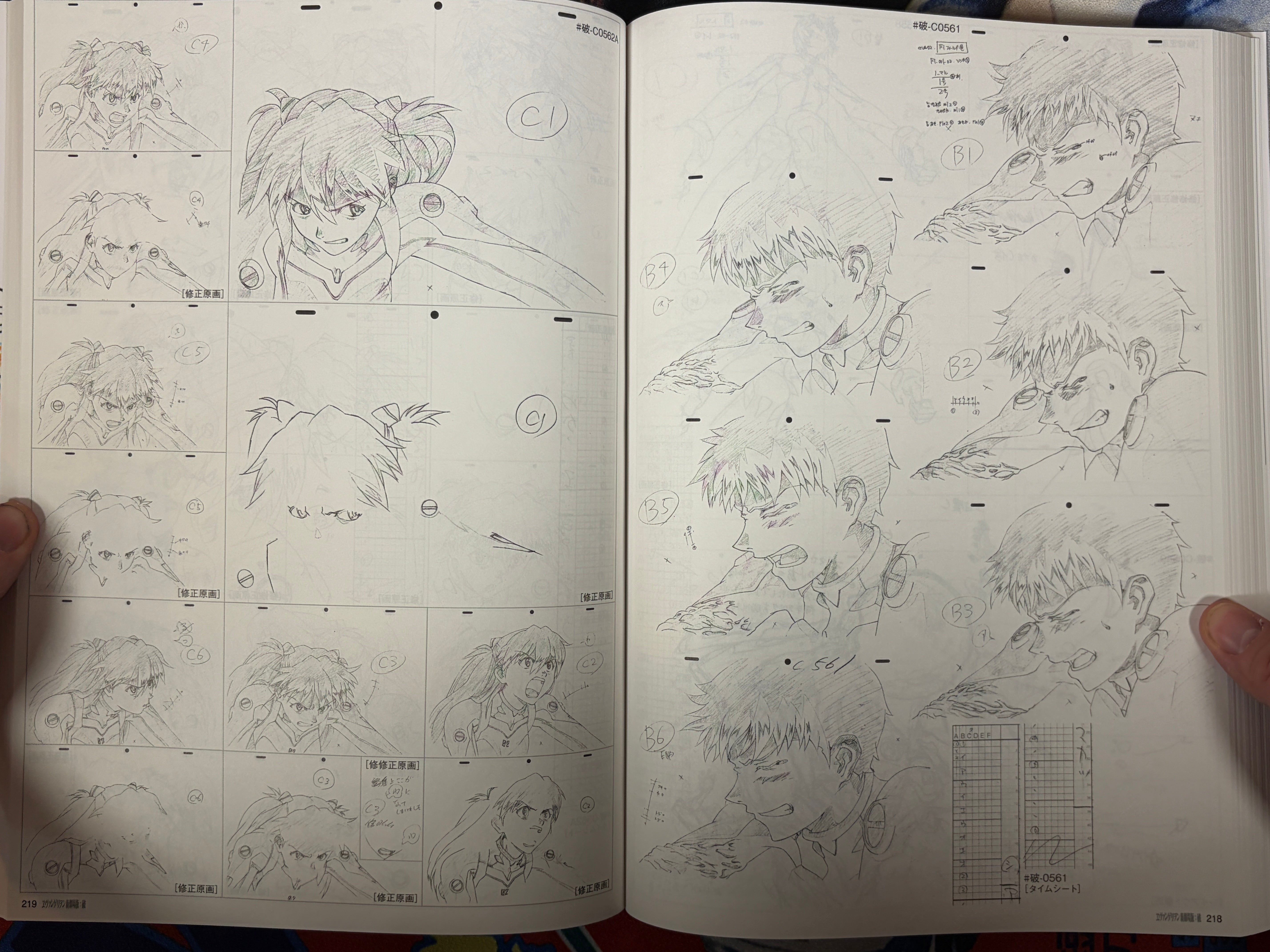 Groundwork of Evangelion 2.0: You Can (Not) Advance #01 (2011)-thumbmail-20