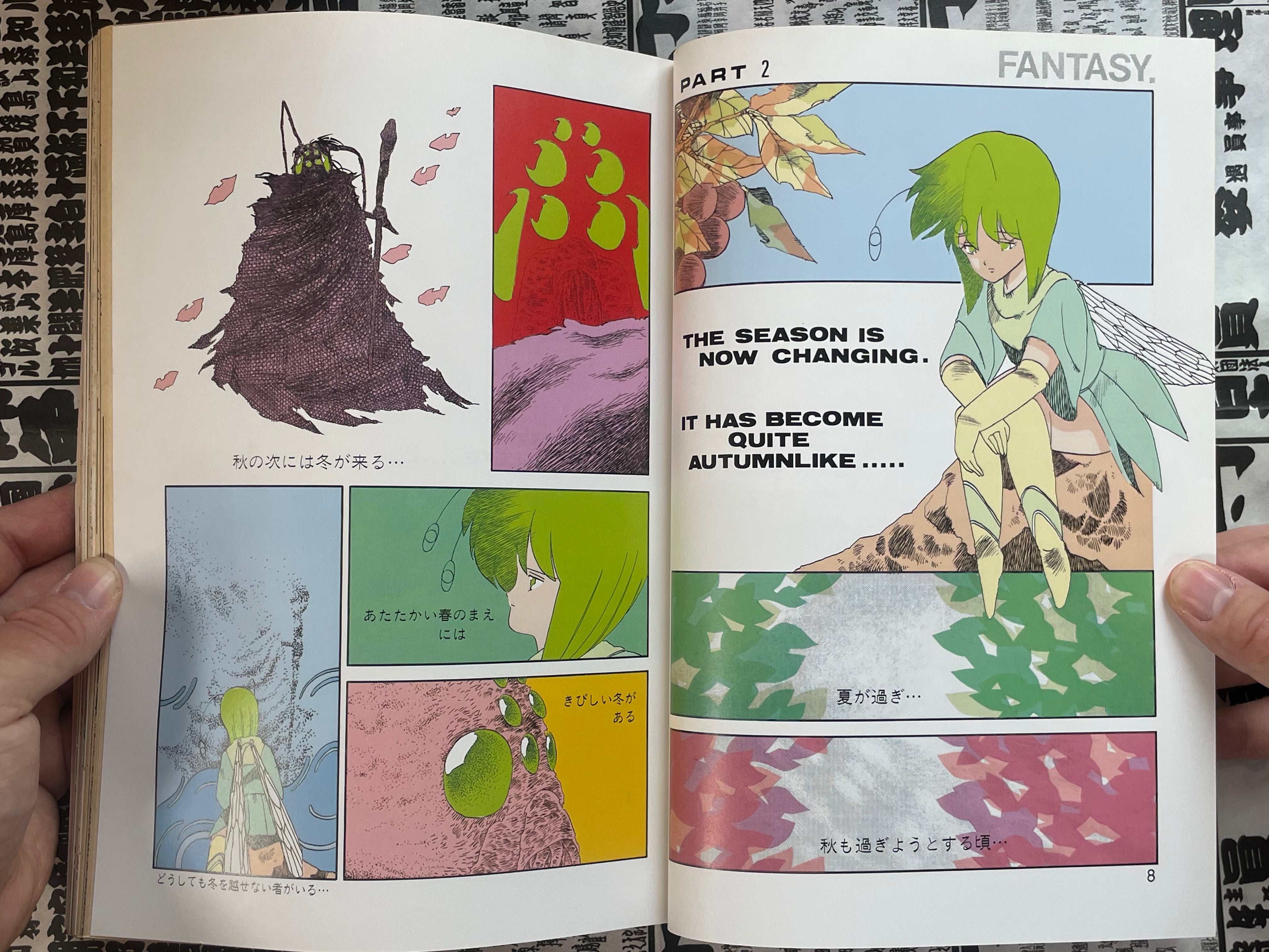 Lemon People No. 66 (12/1986)-thumbmail-6