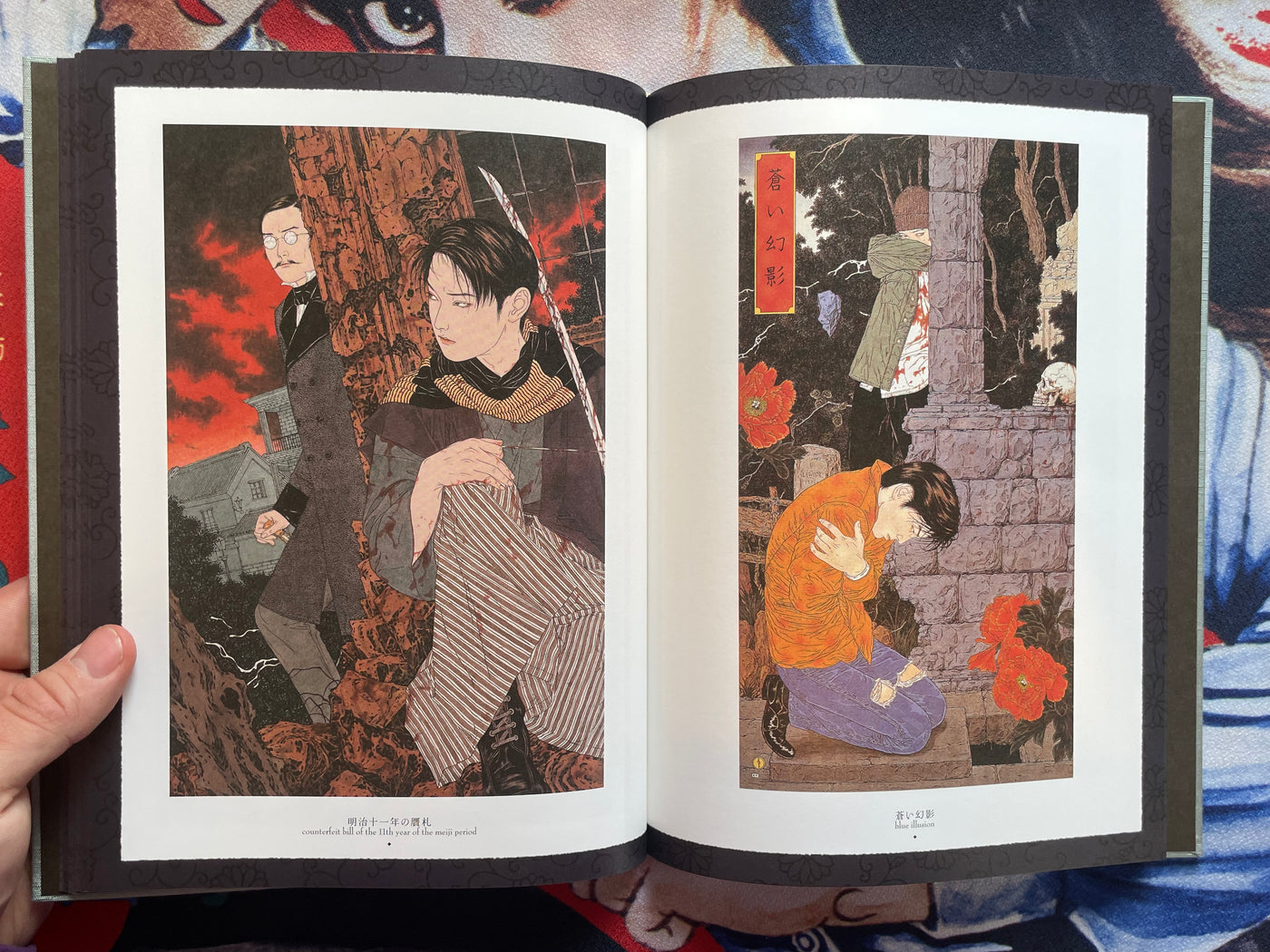 SIGNED Altar of Narcissus - Hardcover + Slipcover by Yamamoto Takato (2023)