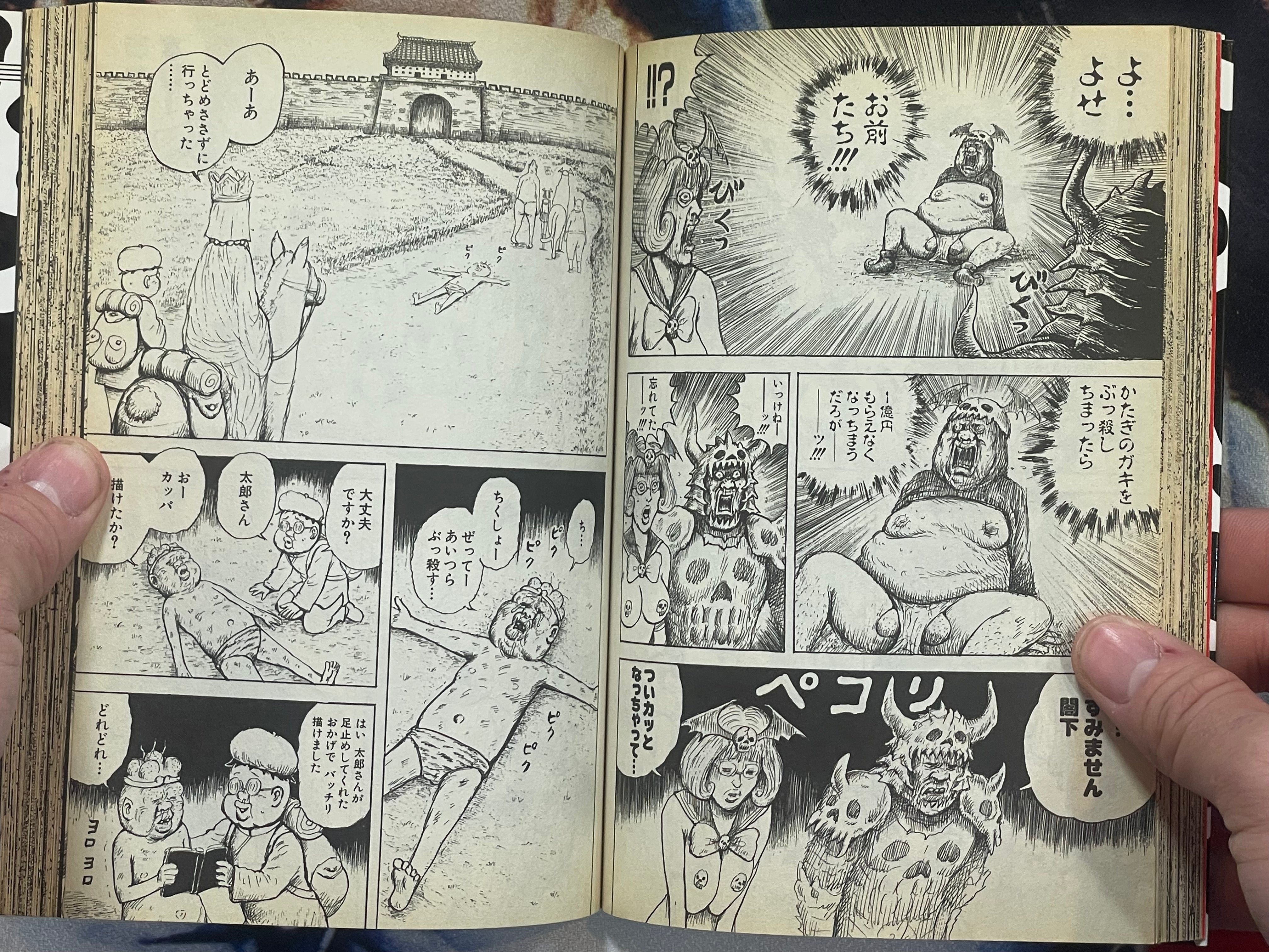 Chinyuuki 2: Dream Life Living Off Royalties by Man Gataro (2010)