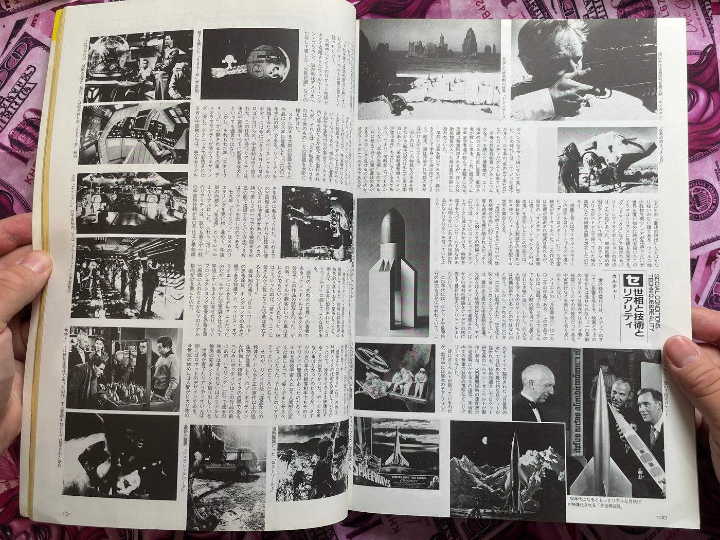 Space Magazine Uchusen Vol. 69 (Summer 1994)