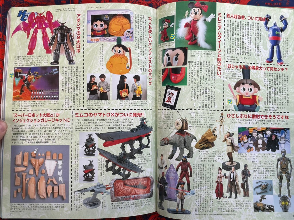 Hyper Hobby Dash 4 - Roman Album (1/2000)