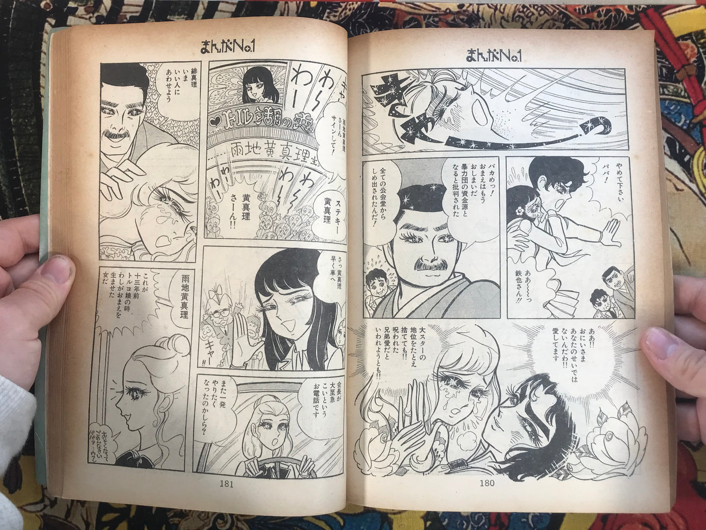 Manga No.1 / Issue #4 (1983)