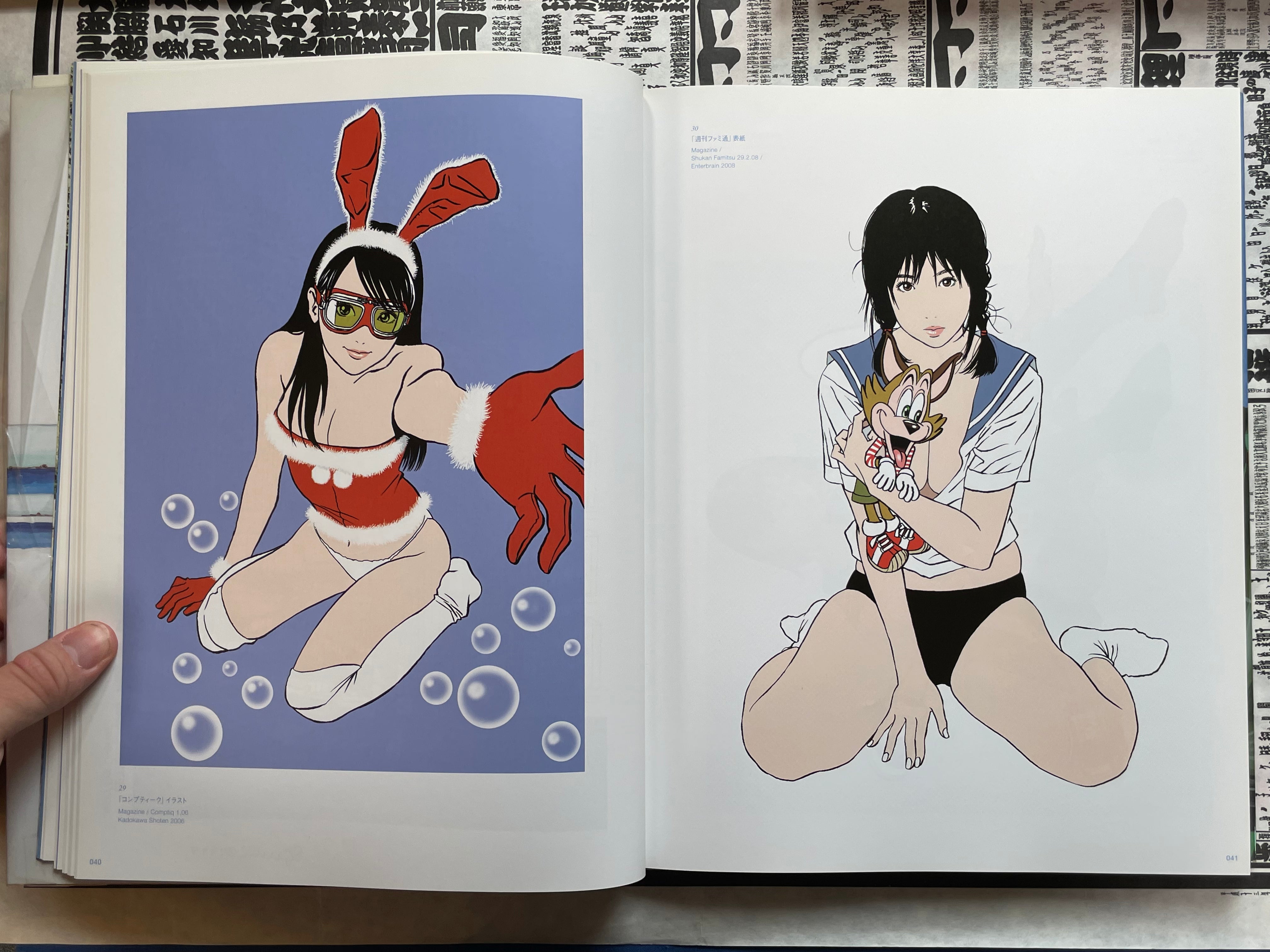 Works: EH95-08 by Eguchi Hisashi (2008)-thumbmail-10
