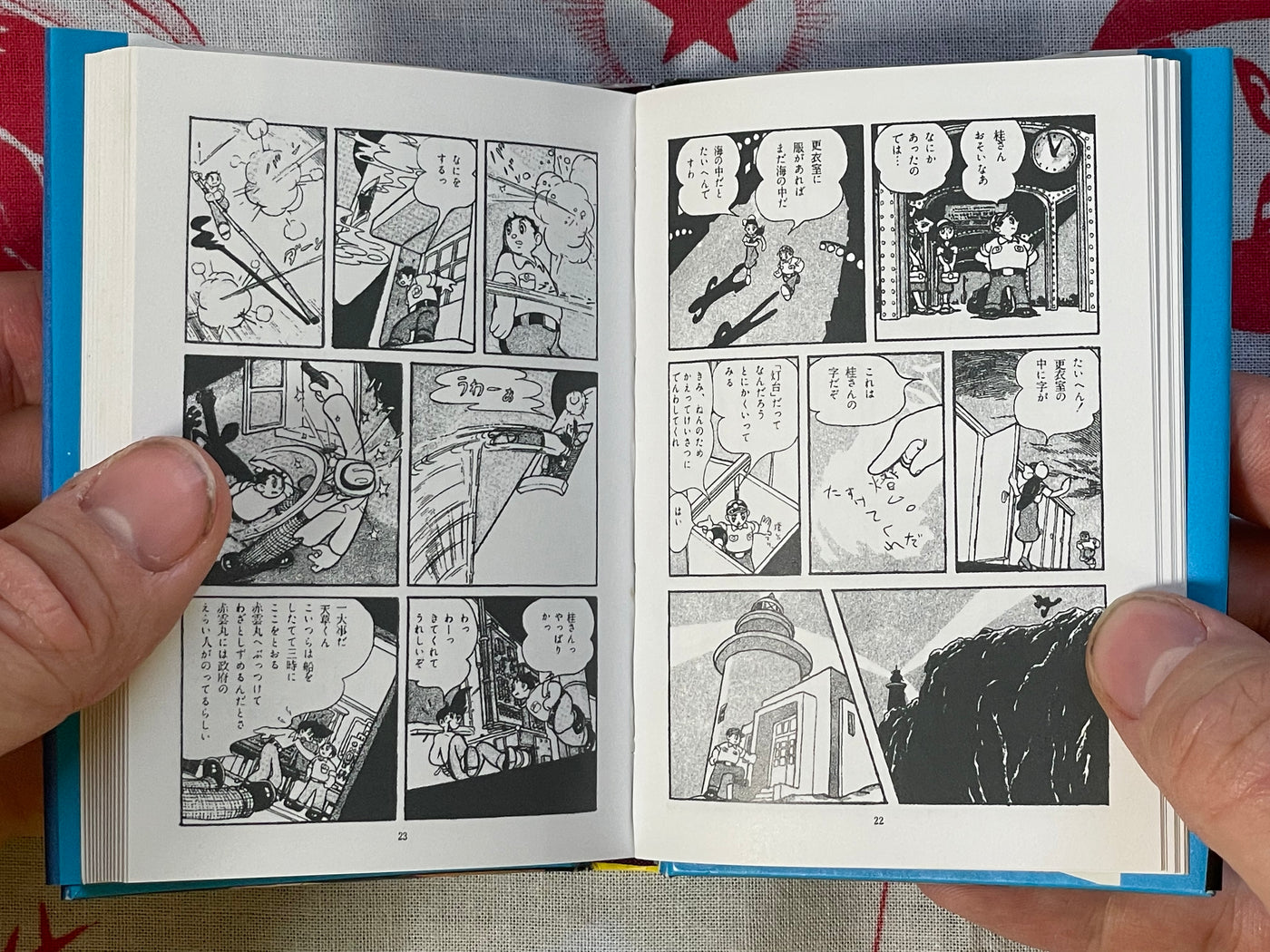 Vasculum of Insects Collection 3: Majin Garon, Prince Shooting Star - 2 Volume Set of Miniature Hardcovers, 259/500 print by Osamu Tezuka (1998)