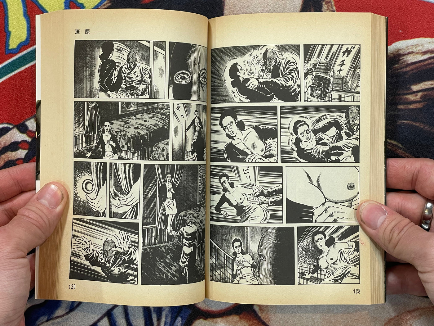 Scary Book Series 1-10 Set by Kazuo Umezu (1991-1995)