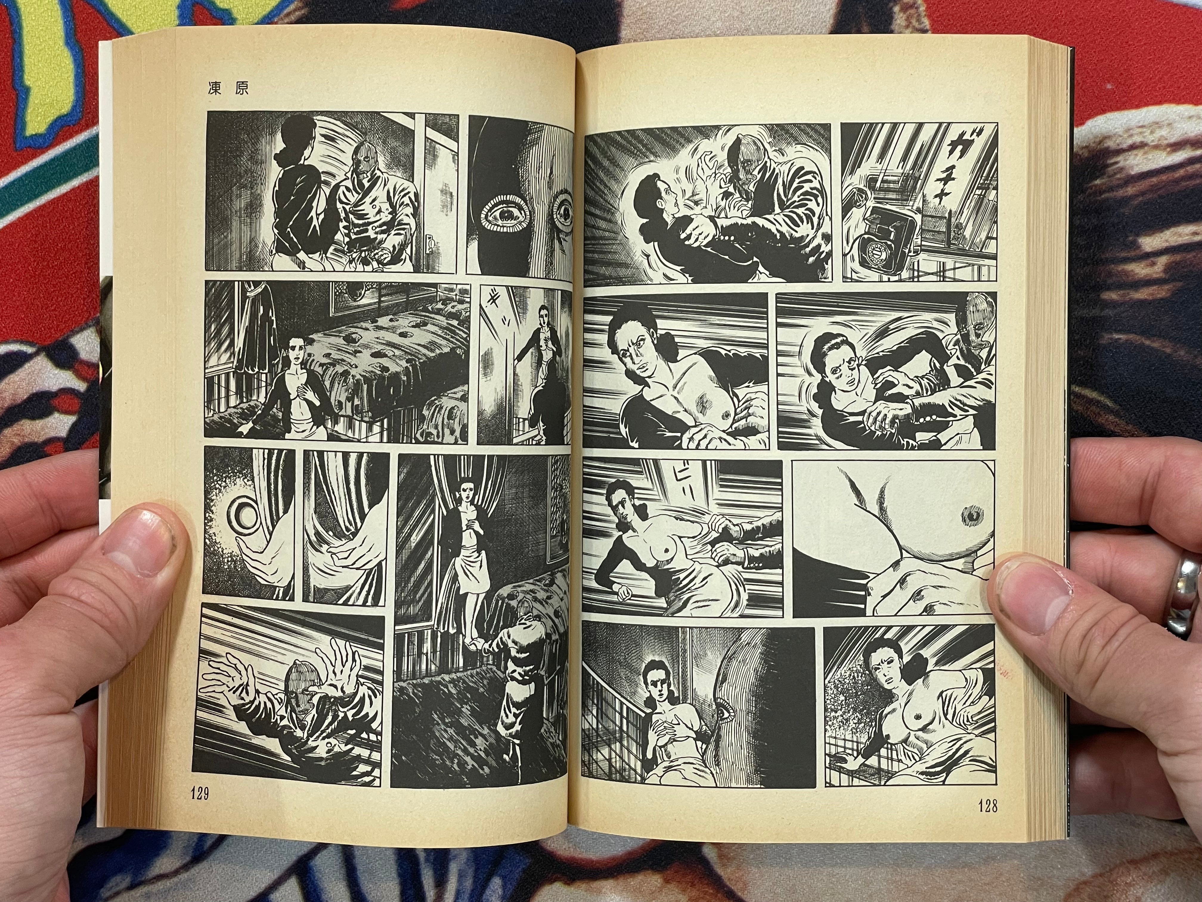 Scary Book Series 1-10 Set by Kazuo Umezu (1991-1995)