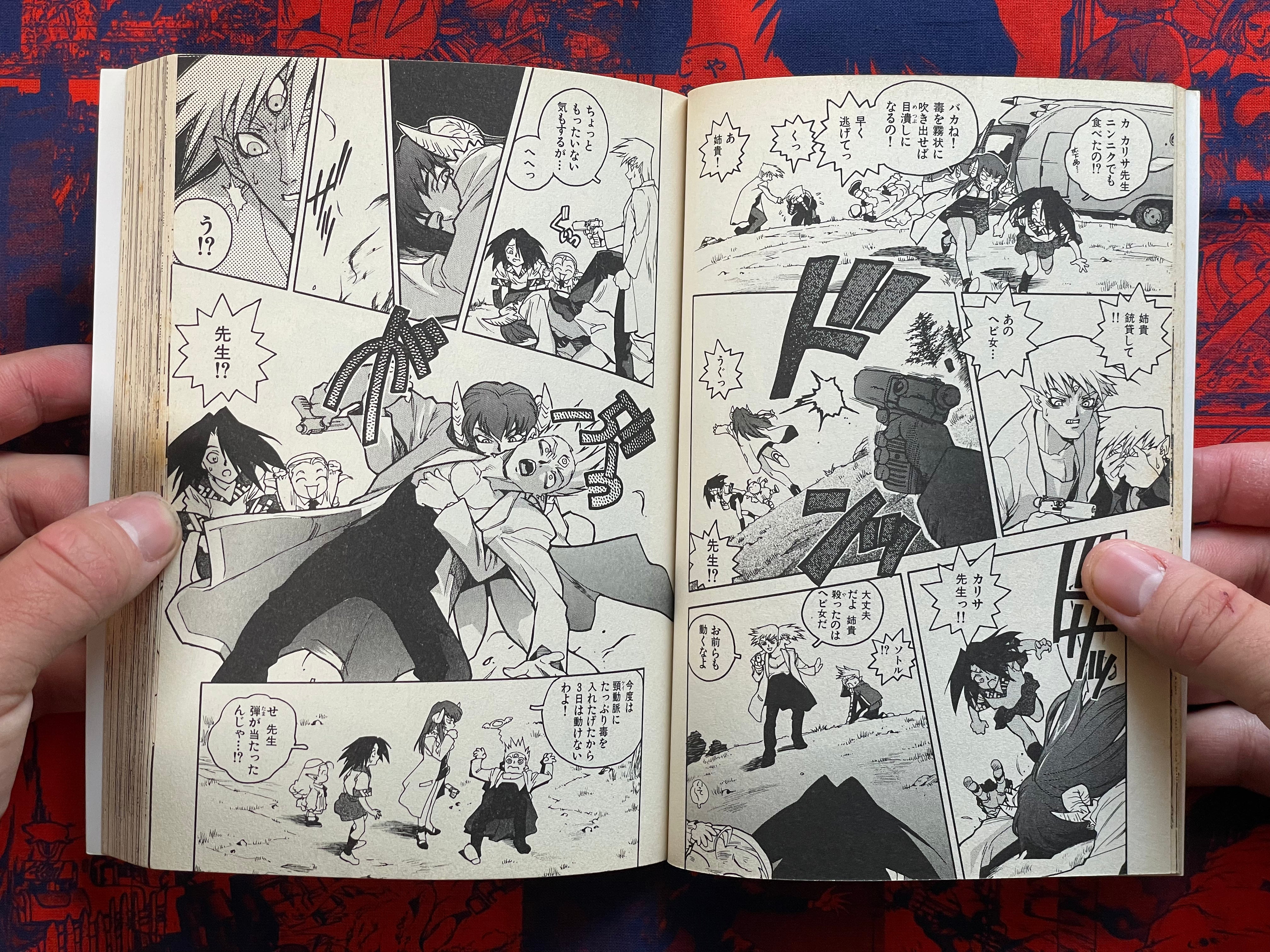 High School Planet Prowler 1-2 Set by Isutoshi (1999)-thumbmail-4