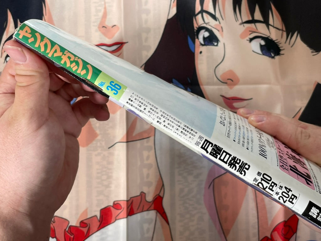 Young Magazine No. 36 (1989/10/30) - Akira Ch. 107-thumbmail-3