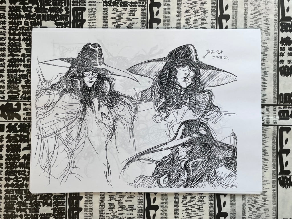 Vampire Hunter D Settei Shiryoshi Set of (51 Double-Sided Photocopies)-thumbmail-7