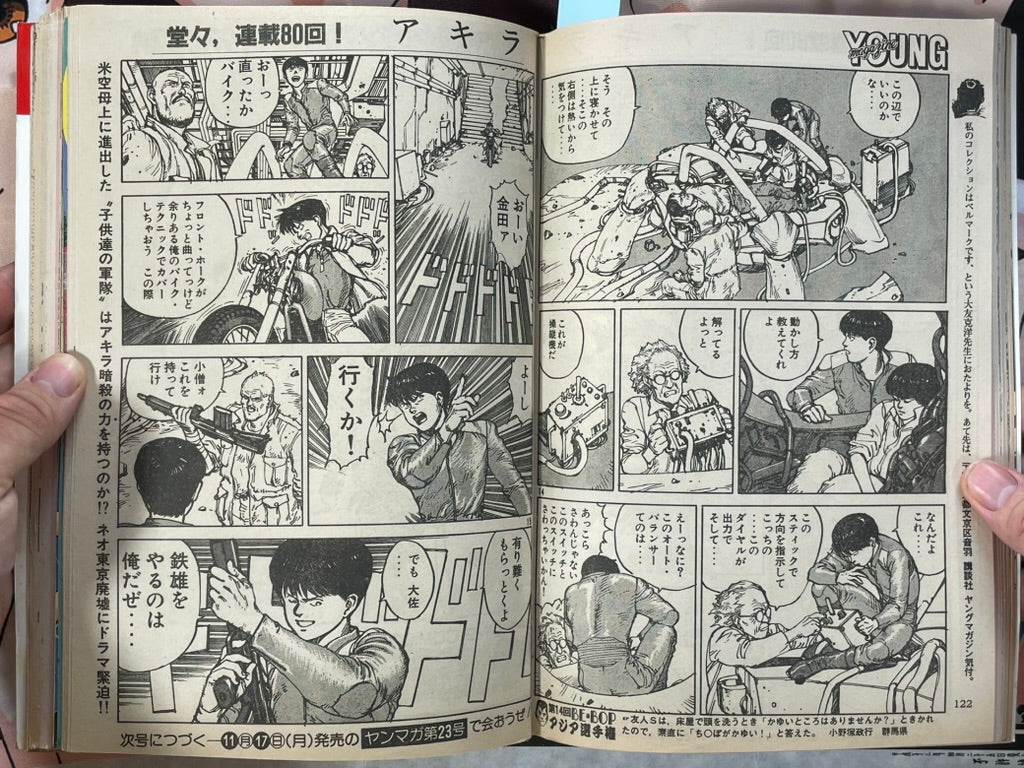 Young Magazine No. 22 (1986/11/17) - Akira Ch. 80-thumbmail-9