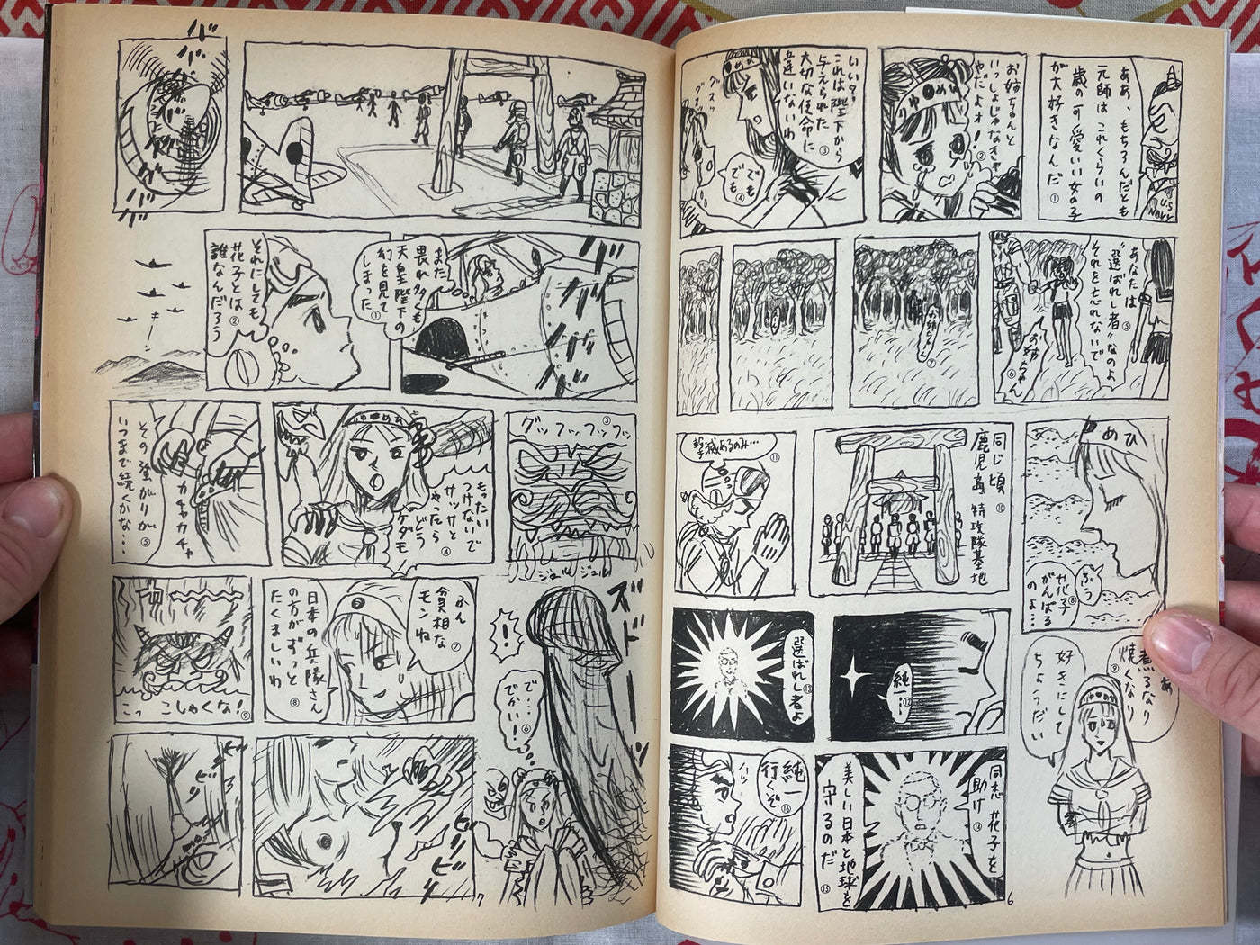 Mutant Hanako by Makoto Aida (1999)