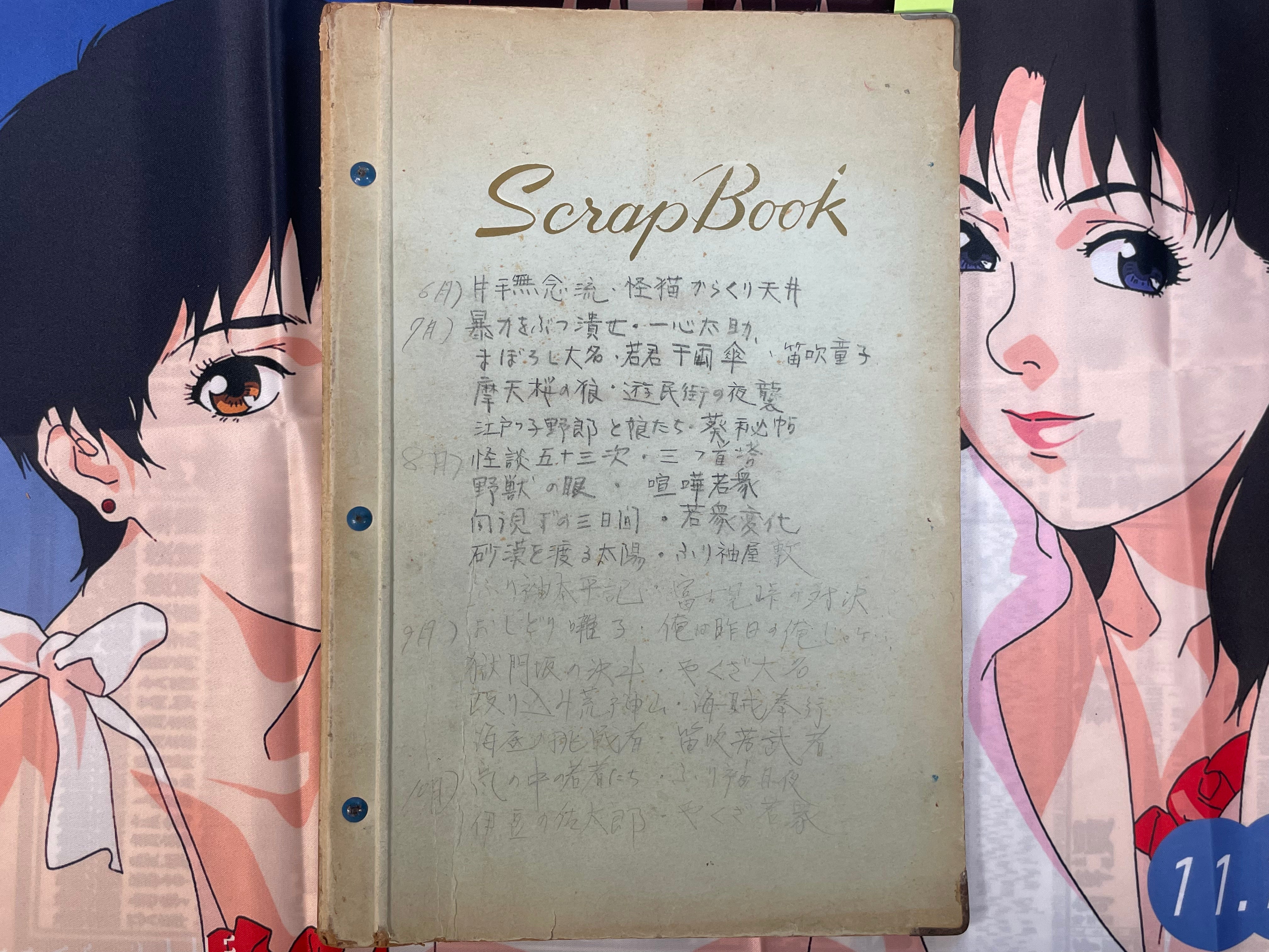 White Scrapbook of Newspaper Movie Promos from 1960-thumbmail-1