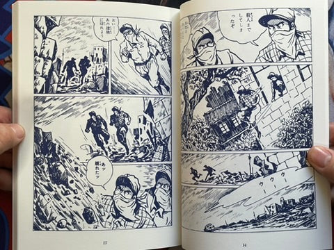 Mysterious Kashihon Treasure Trove Vol. 9: Yoki Yuhei Edition (2022)