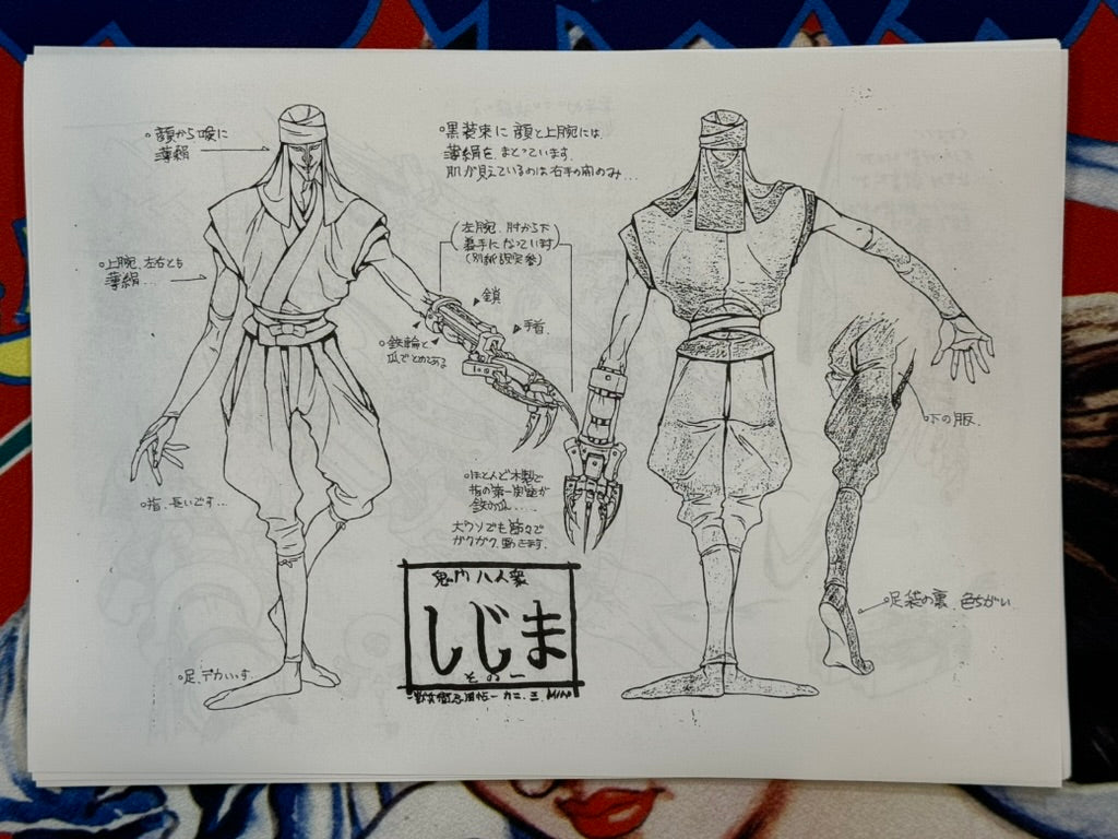 Ninja Scroll Photocopies of Character & Weapon Design