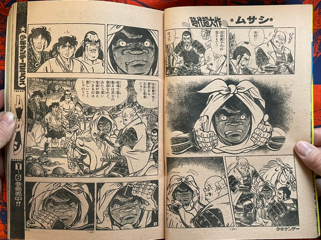 Weekly Shonen Sunday Vol. 30 - Ikegami Ryoichi Joe Namath (7/1976) ^