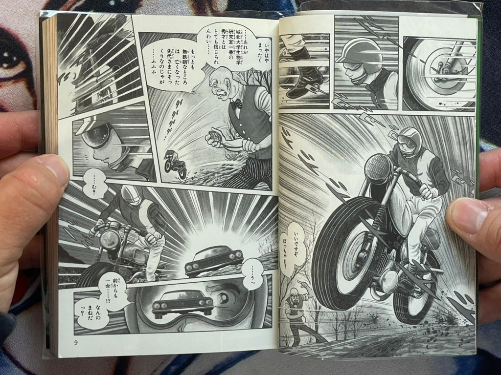 Kamen Rider Bunko Set Vol. 1-2 by Ishinomori Shotaro (2013 Edition)-thumbmail-3