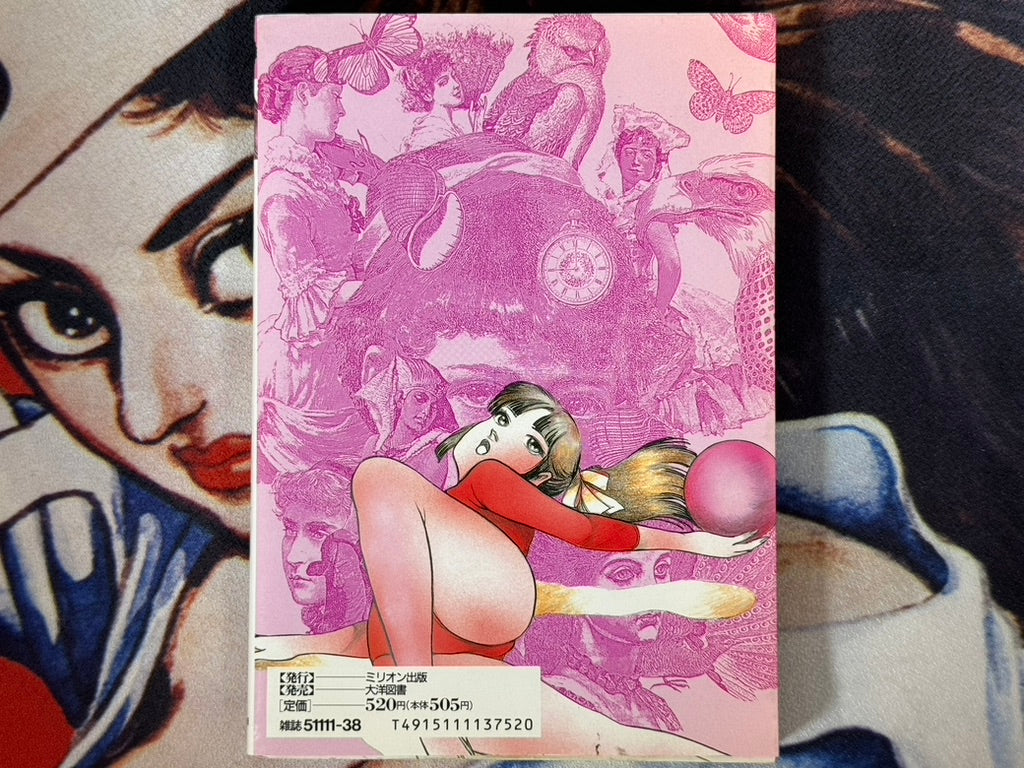 Madonna Hunter 8 by Dirty Matsumoto (1989)