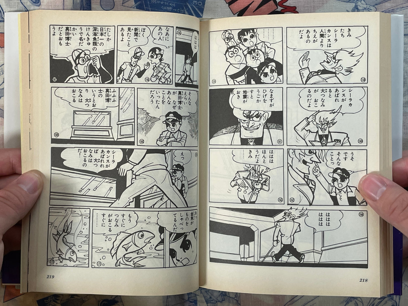 National Kid 1-3 Full Set by Daiji Kazumine (1992 First Edition)
