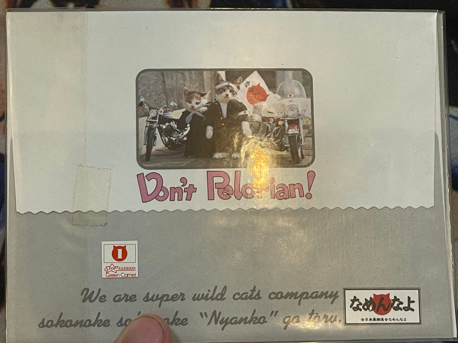 Don't Pelorian! Namennayo Cat Postcard #6