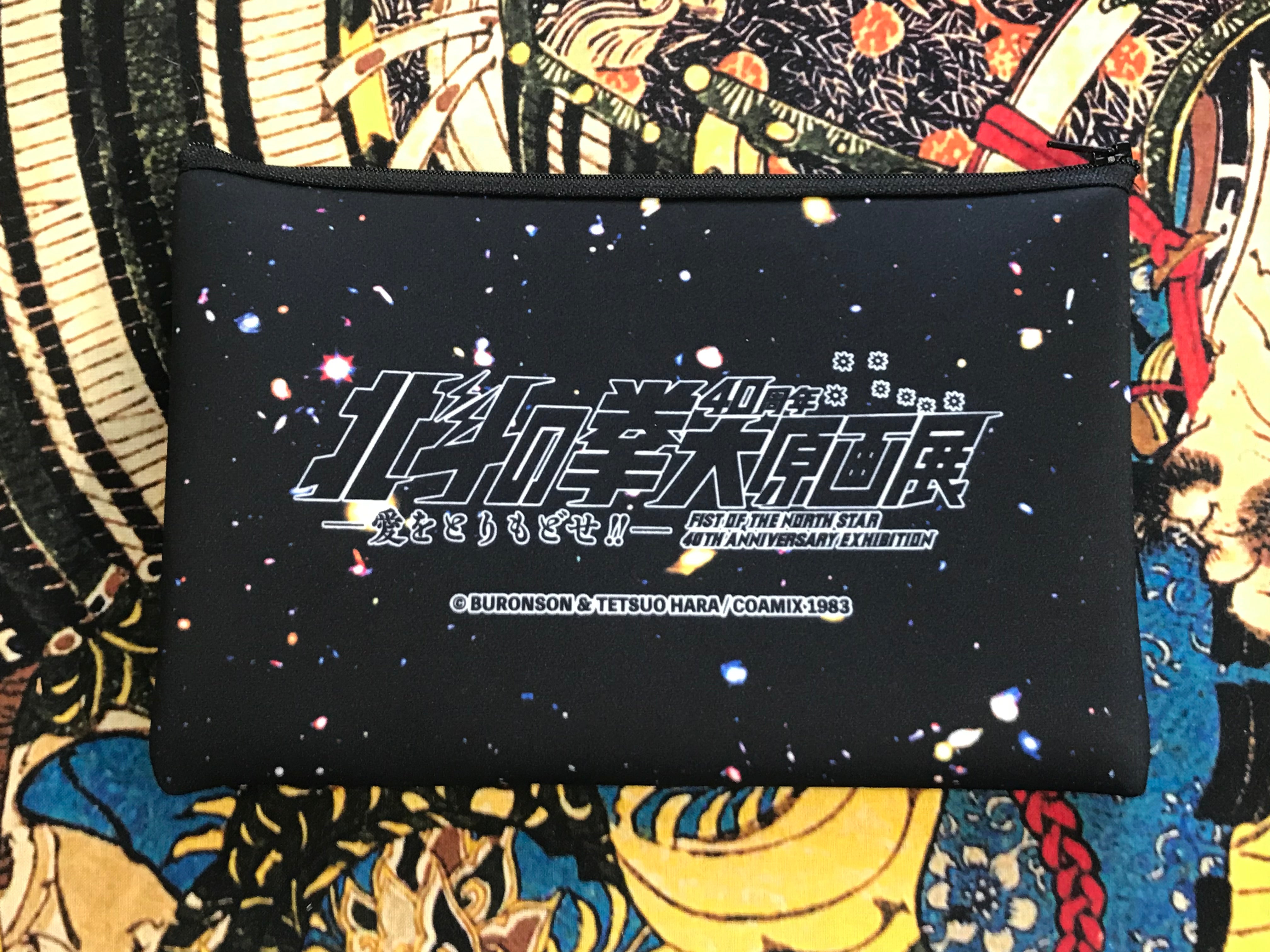 Fist of the North Star: 40th Exhibition Case #1