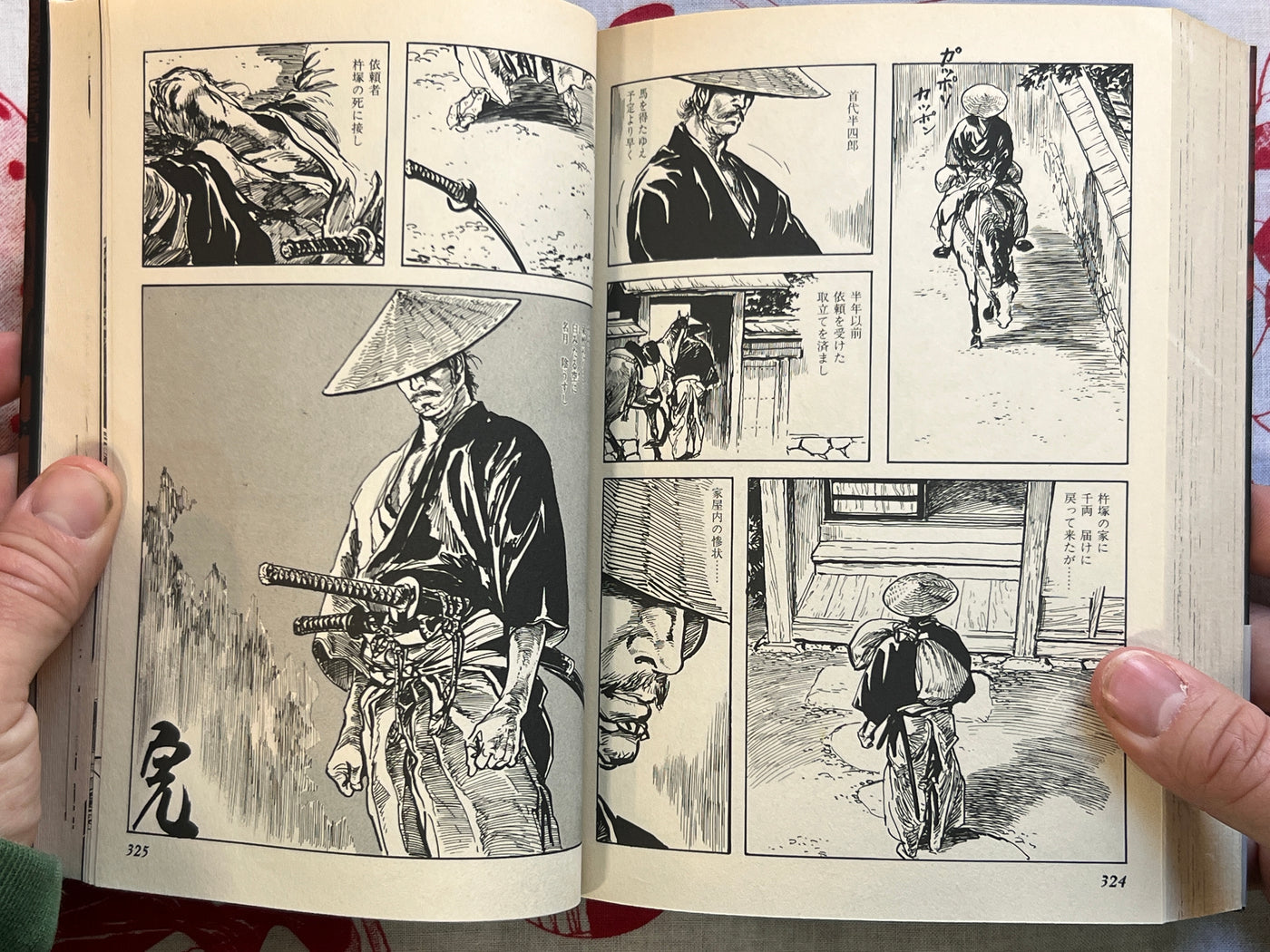 History of Japan Comic Special Selection by Hiroshi Hirata (1999)