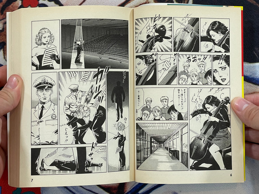 Miss Scorpion by Kanoh Seisaku (1991)