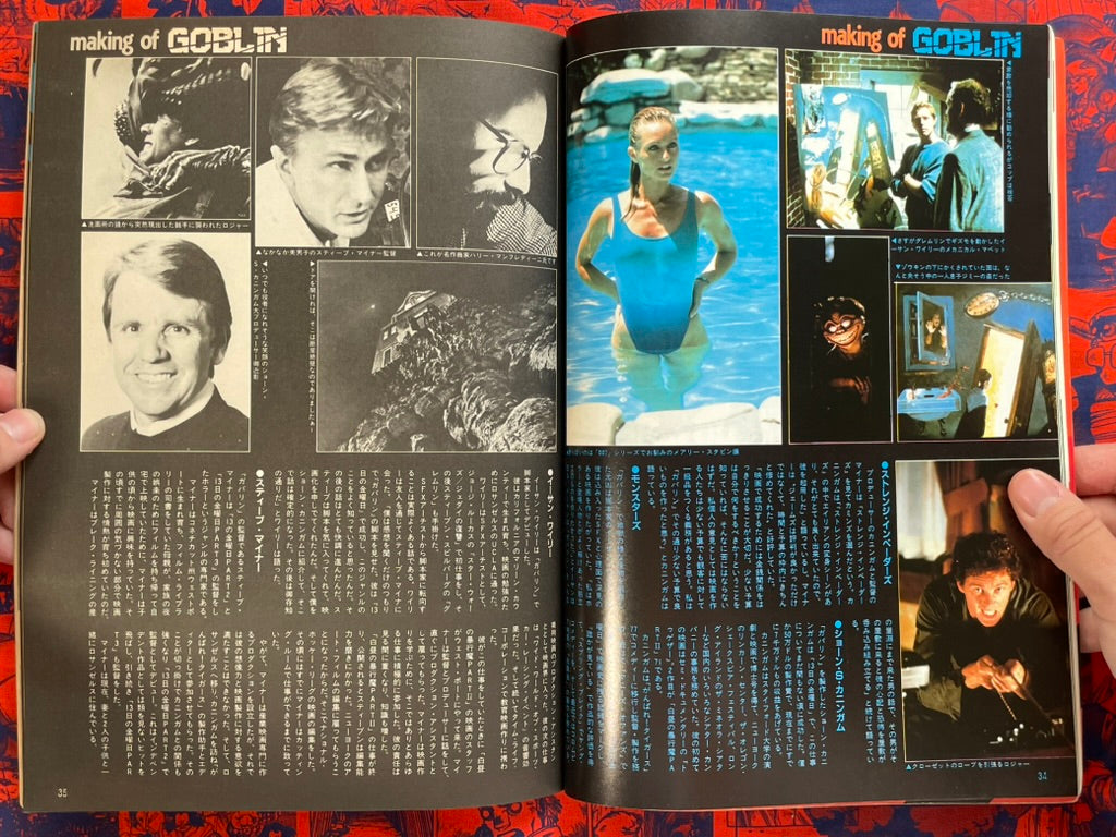 V Zone Magazine Vol. 7 (1986)