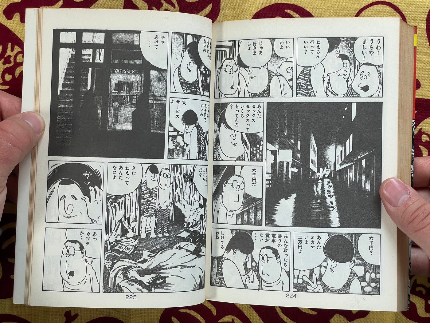 Witch Monroe by Mizuki Shigeru (1976)