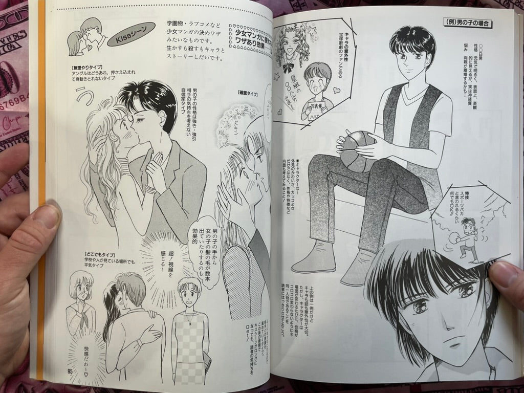 How to Draw Manga 4: Shojo Manga Edition by Shojo Manga Research Group (1997)