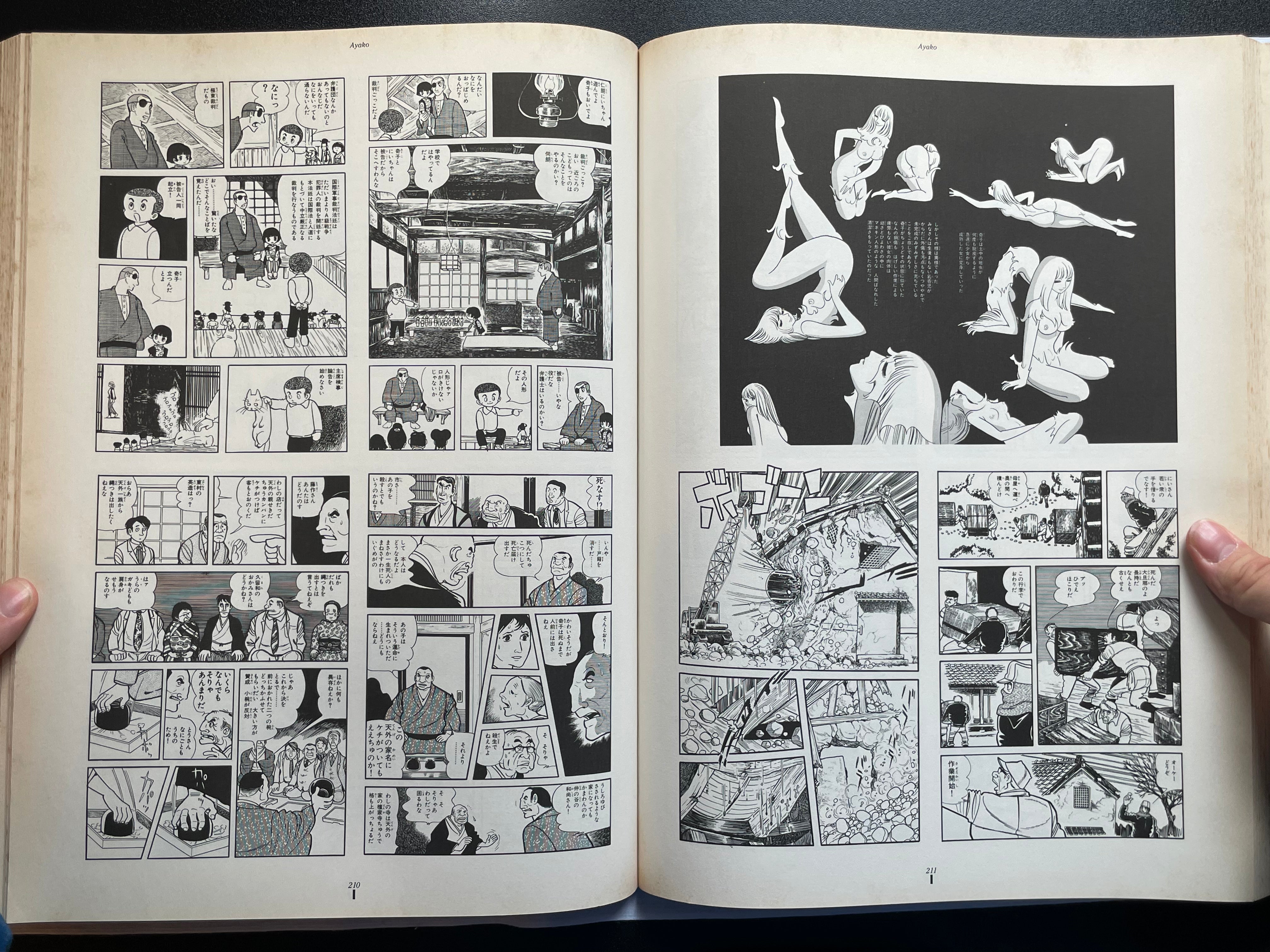 Tezuka Osamu Exhibition w/ Booklet - Oversized (1990)-thumbmail-18
