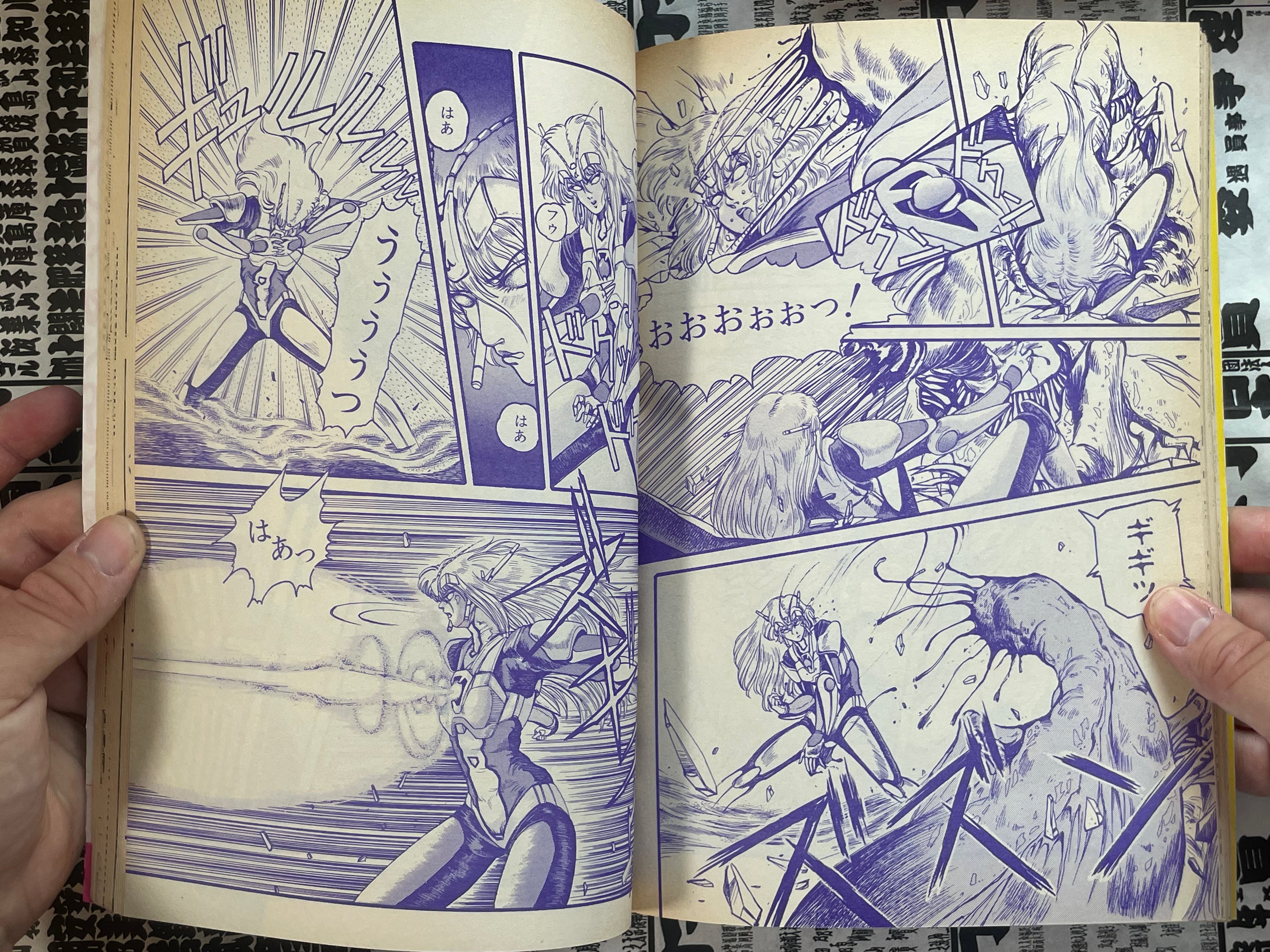 Lemon People No. 98 (5/1989)-thumbmail-12