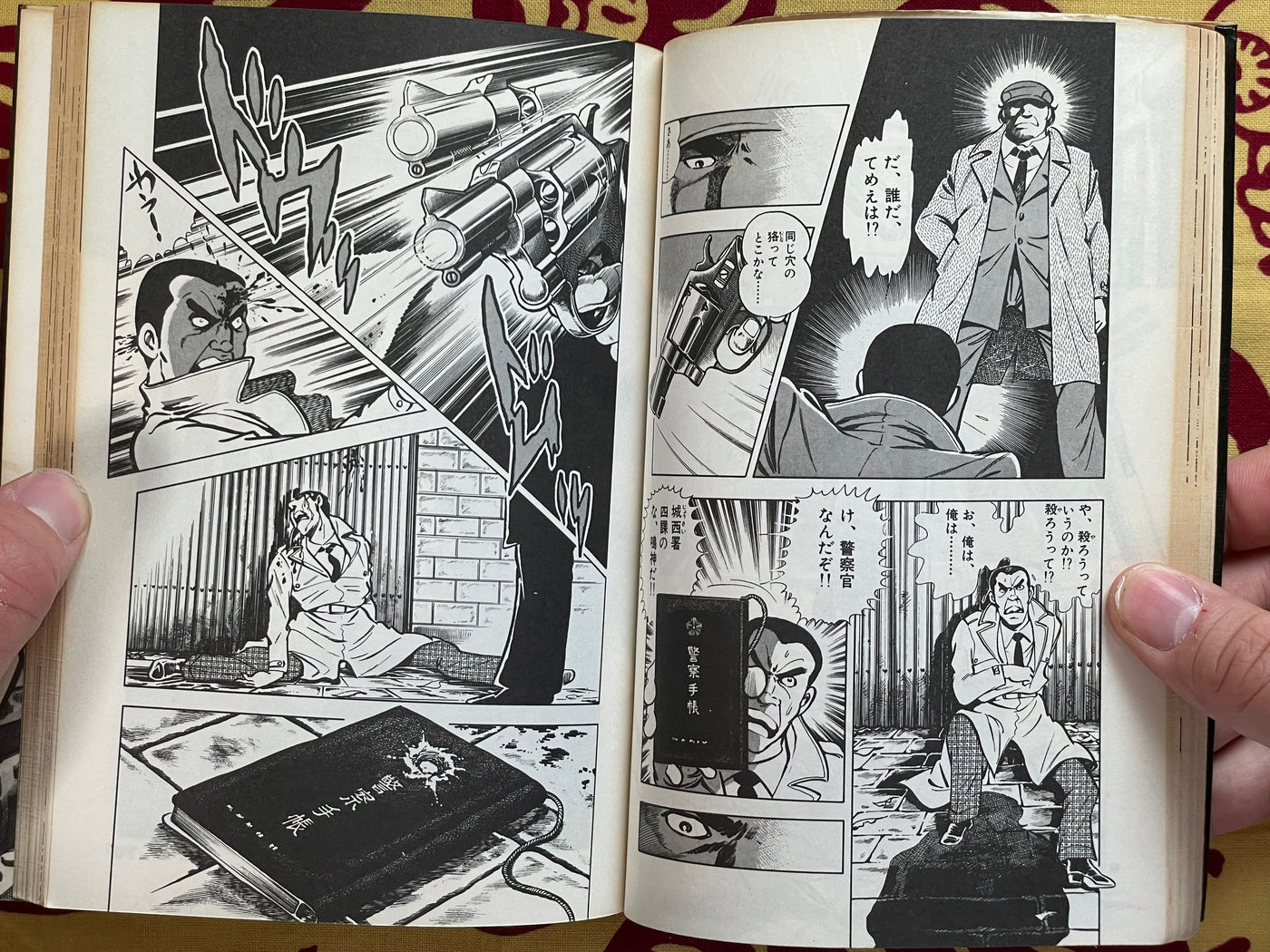 Detective Anko 2: Death Message by Shinohara Toru (1981)