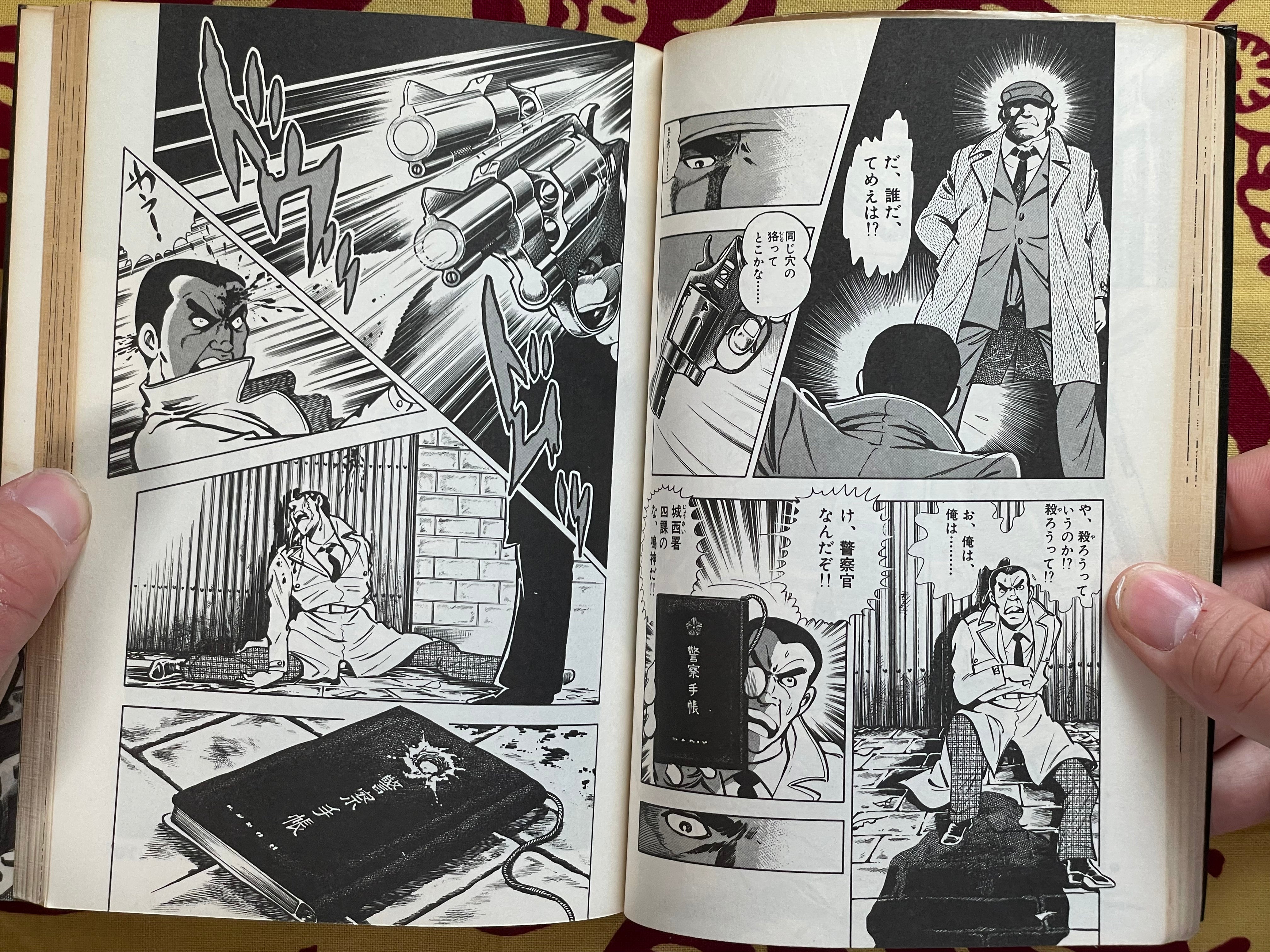 Detective Anko 2: Death Message by Shinohara Toru (1981)
