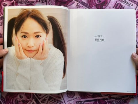 Kimi Iro Twintail 2 (2015)