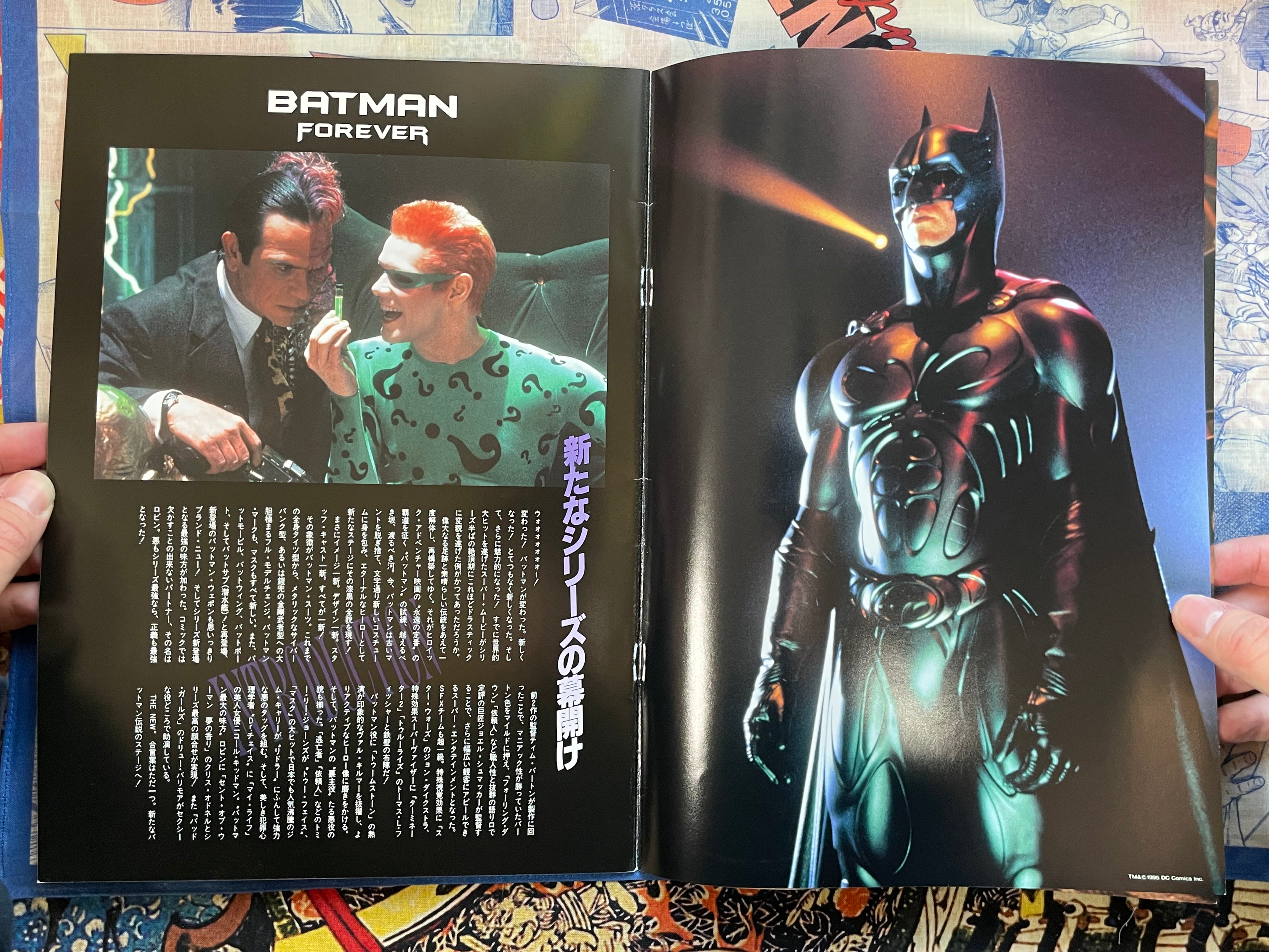 1 Batman / Batman Forever Movie Pamphlet (1989)