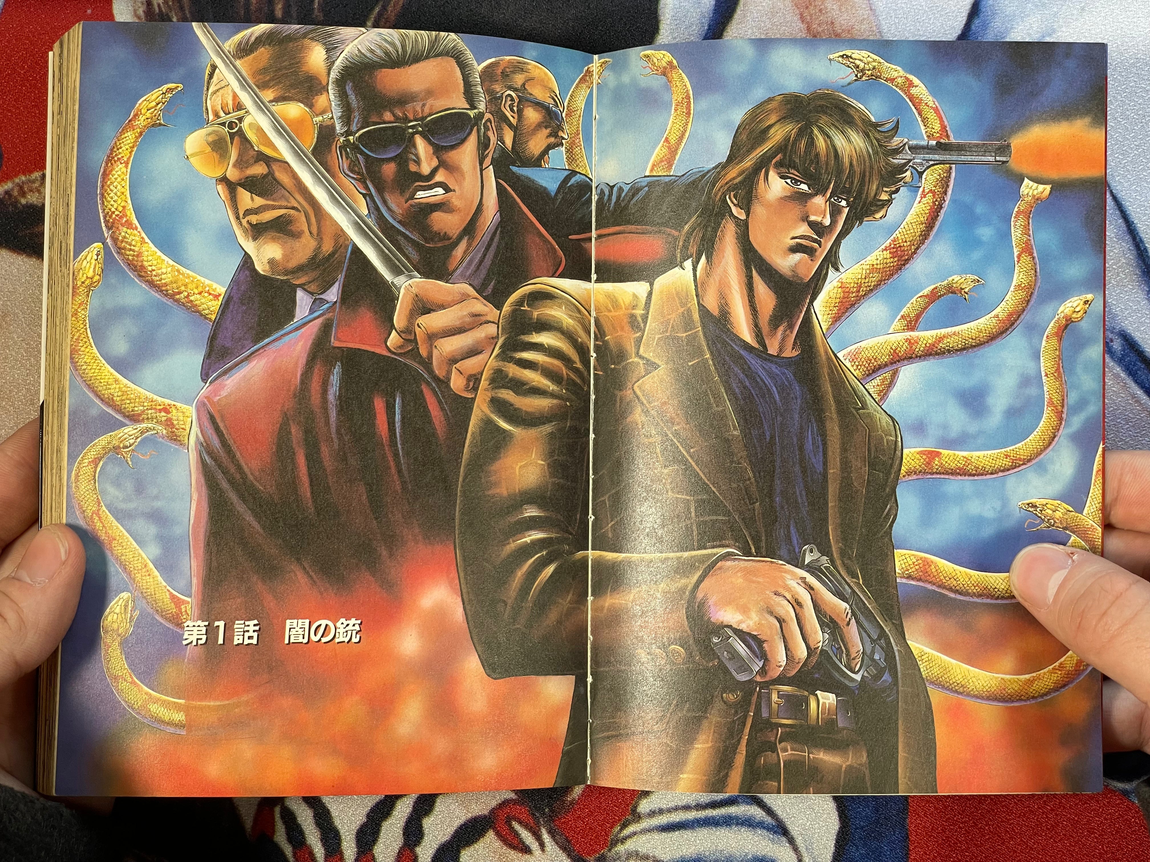 Hydra by Tetsuo Hara (1998)