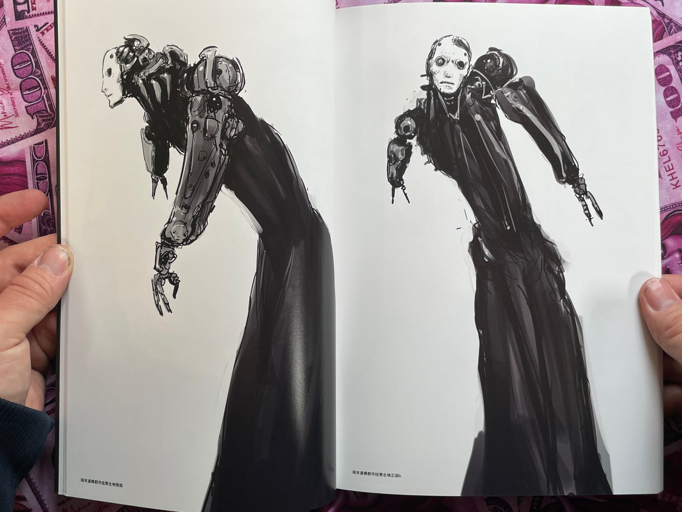 Blame! Movie Version by Tsutomo Nihei (2017)
