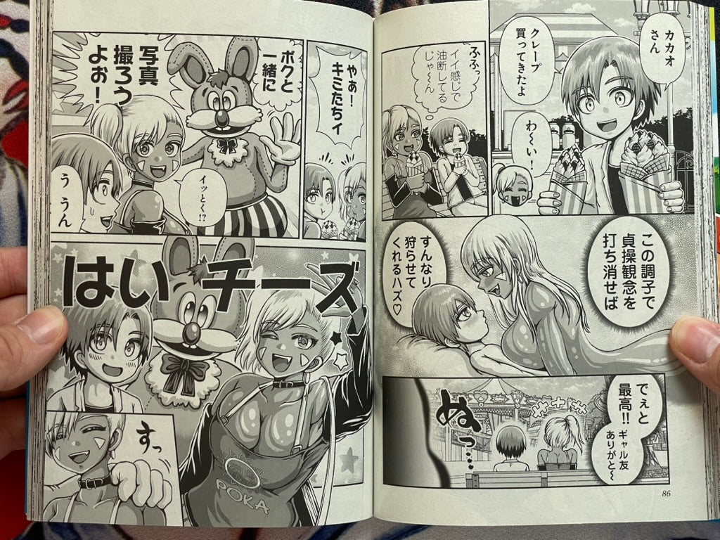 Karigal Vol. 2 - FIRST EDITION by Kuromitsu Rui (2025)-thumbmail-12