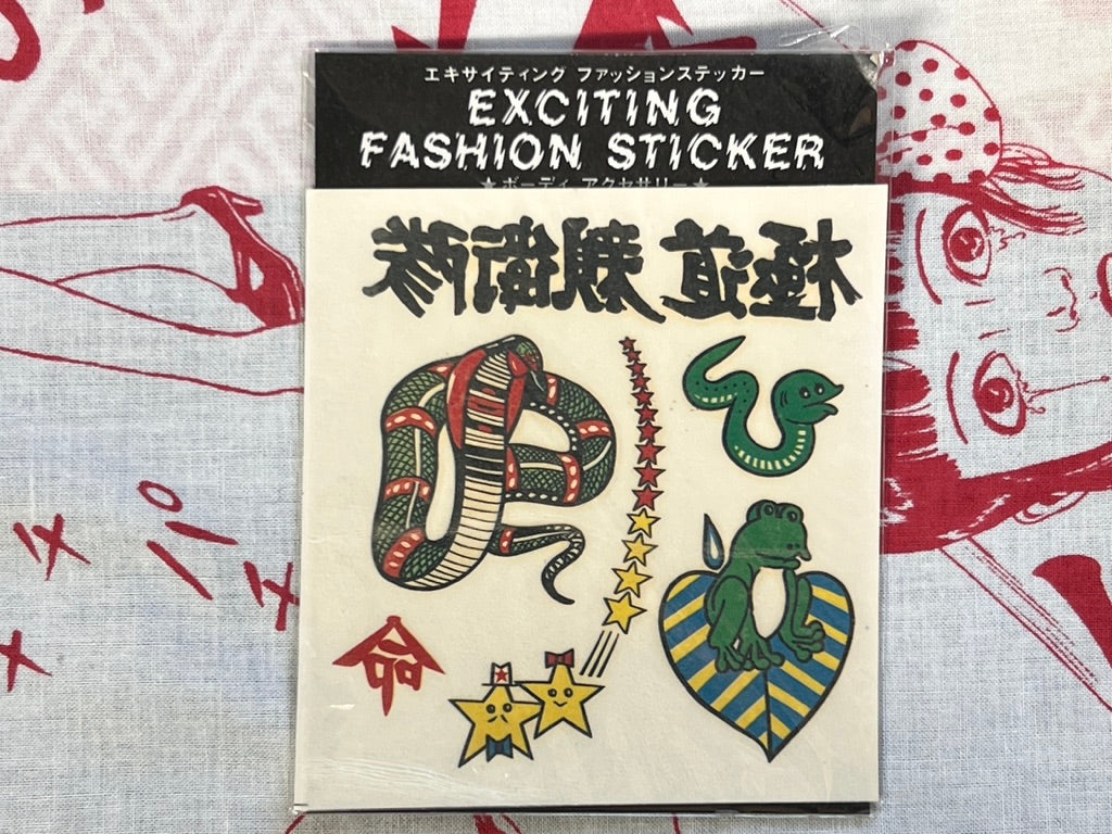 Exciting Fashion Sticker Set of 8