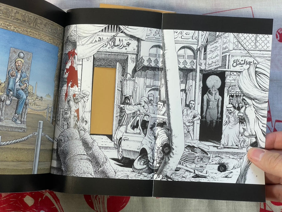Heaven's Door by Keiichi Koike (2016)