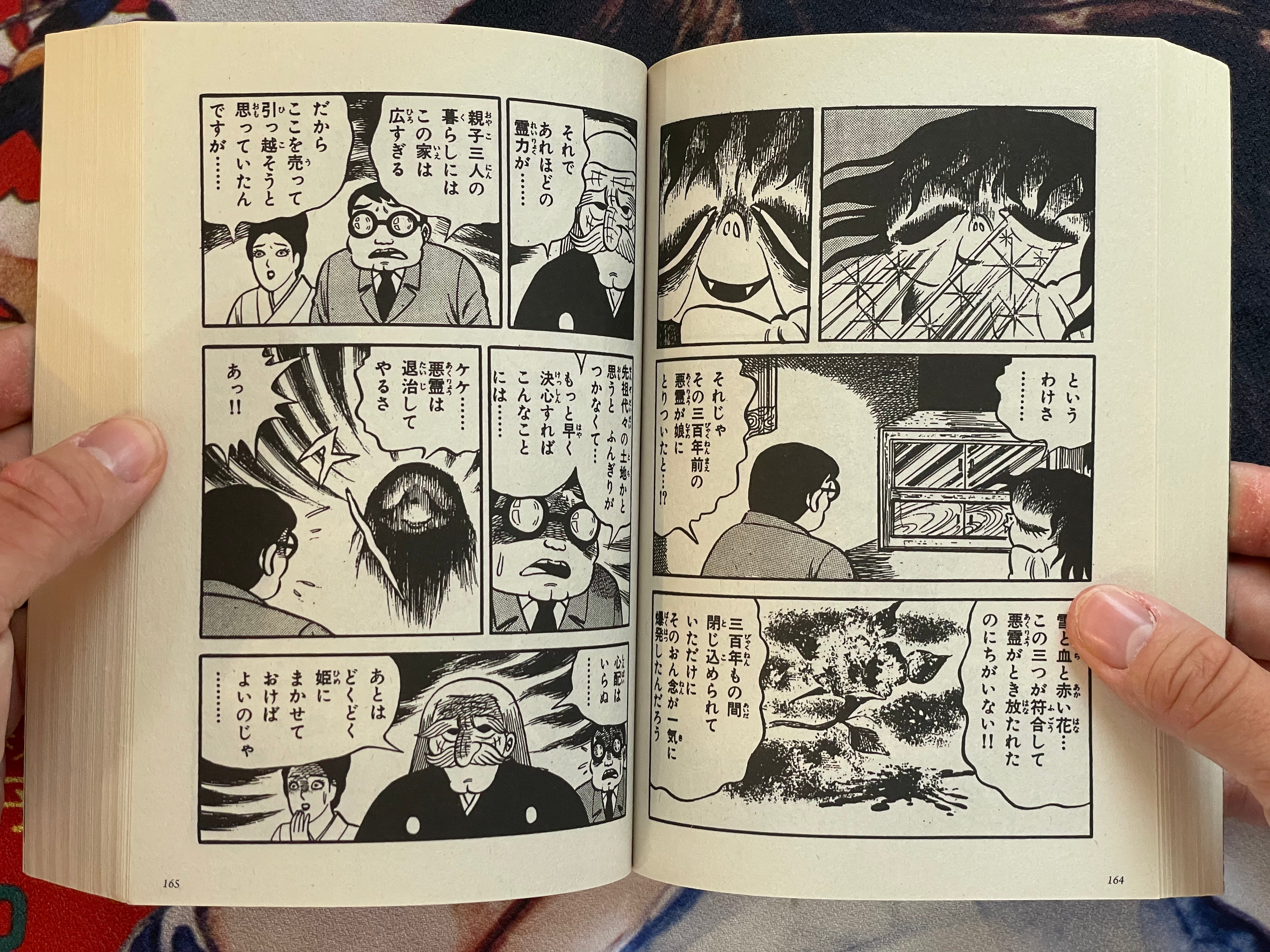 Poisonous Princess of Hell by Hino Hideshi (2020)-thumbmail-6